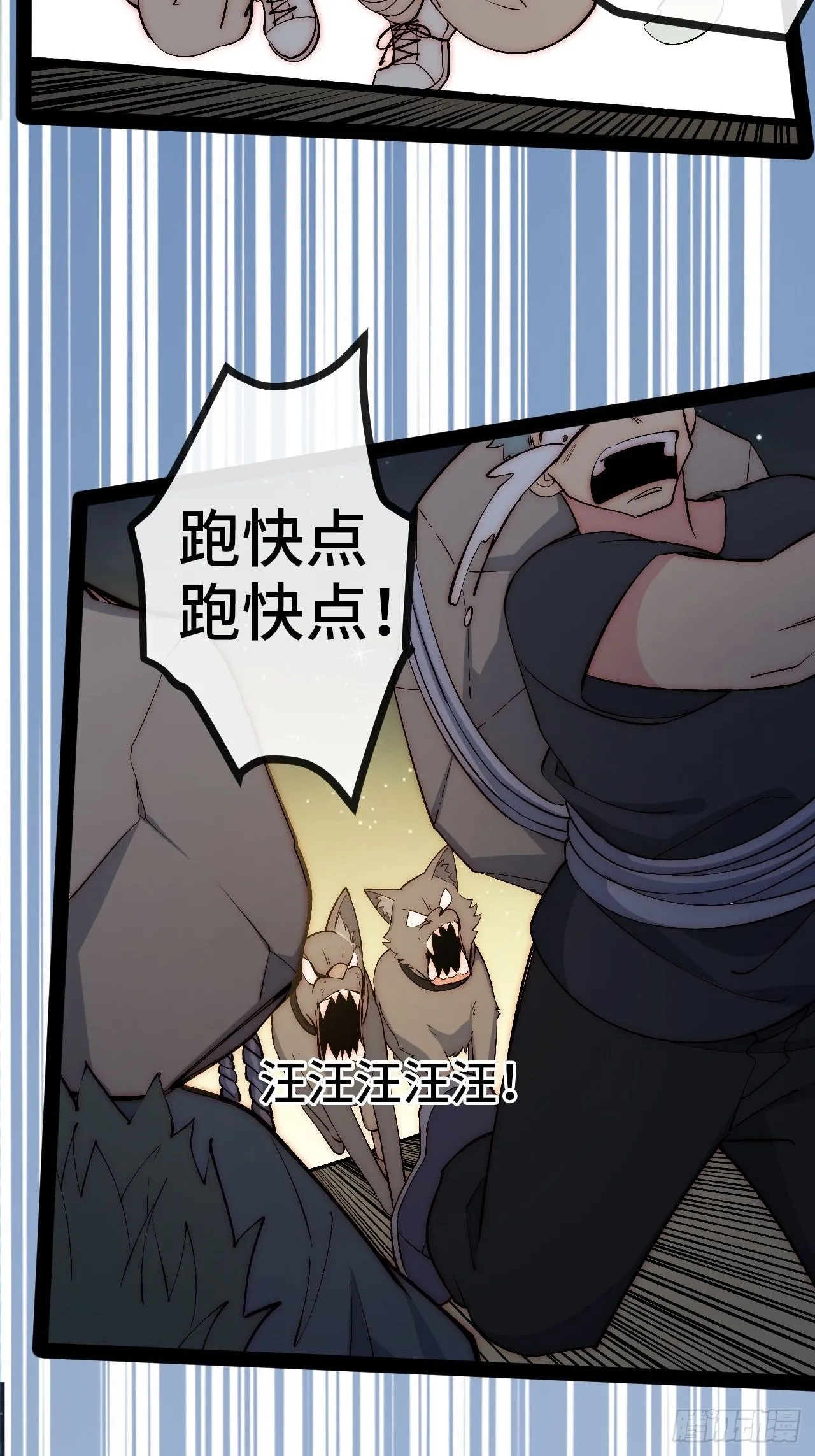 31.高压特训正式开始 第33页