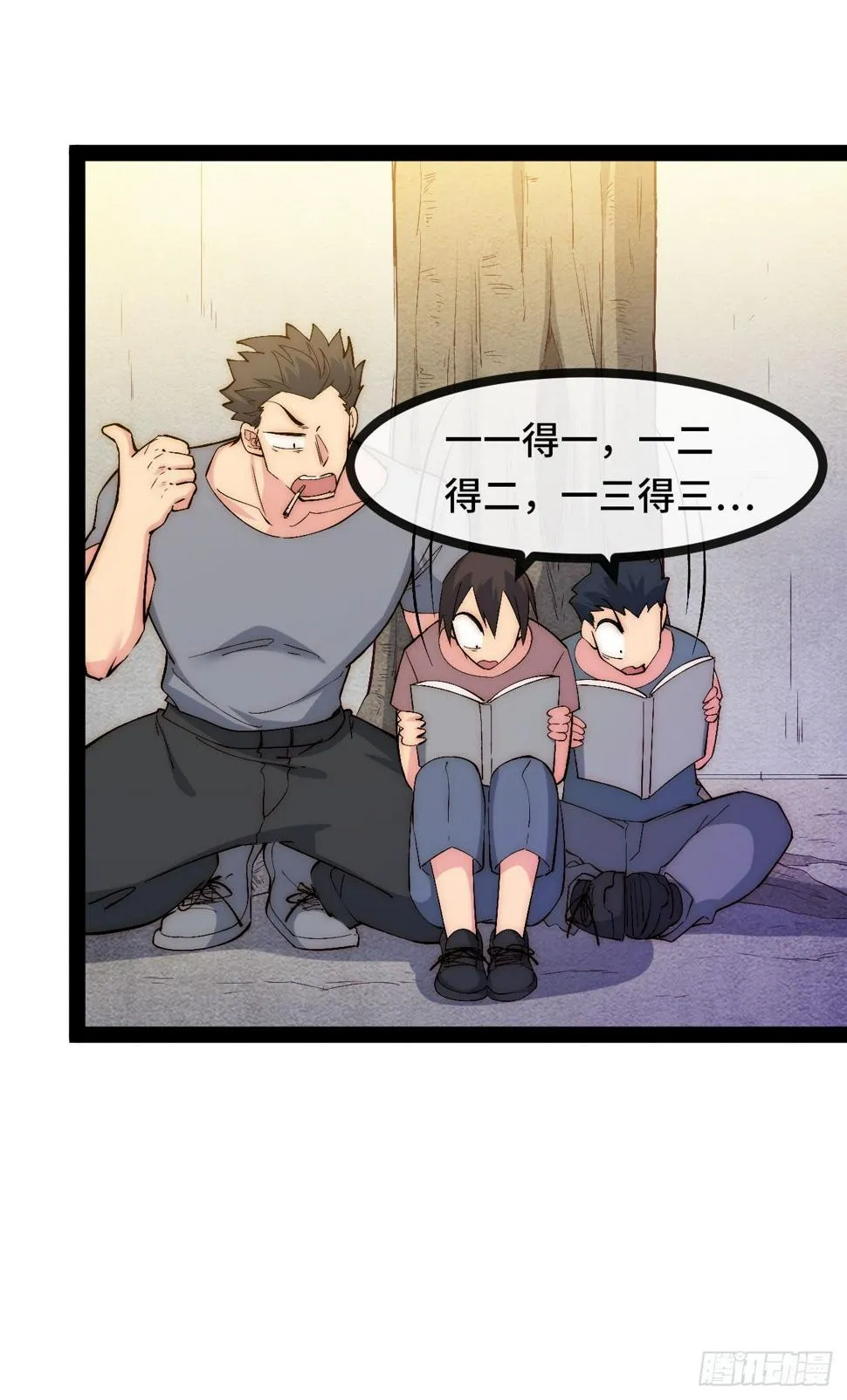 31.高压特训正式开始 第48页