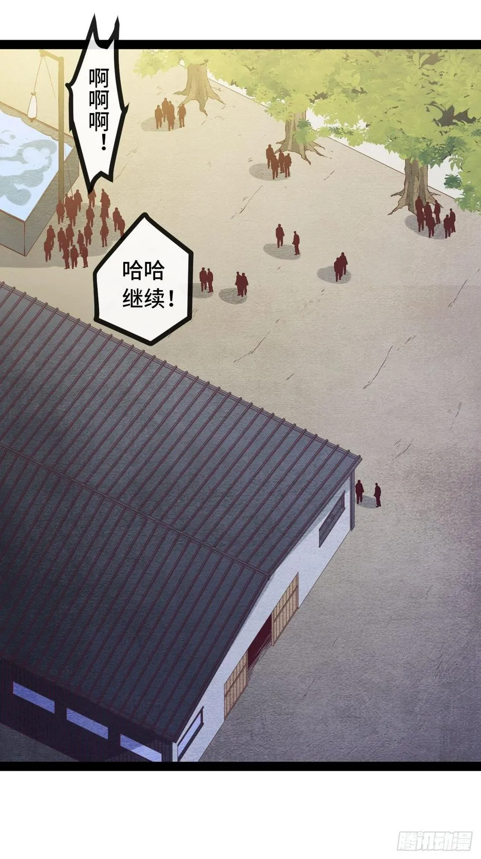 31.高压特训正式开始 第49页
