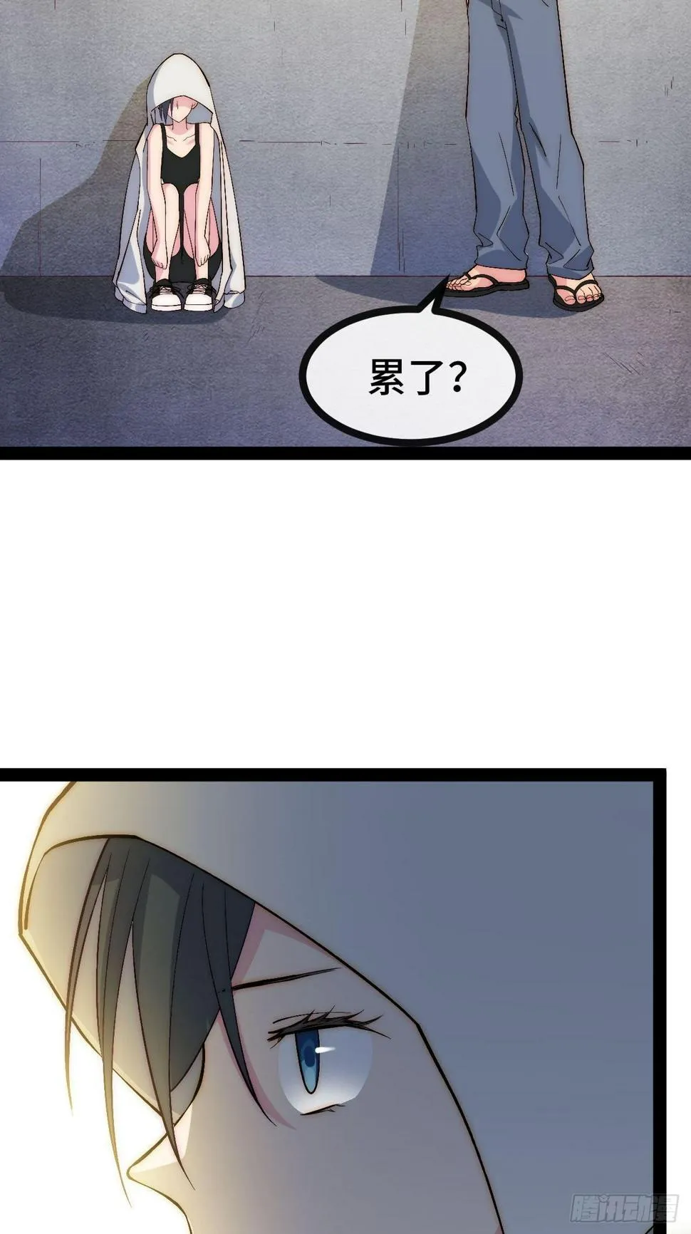 31.高压特训正式开始 第52页