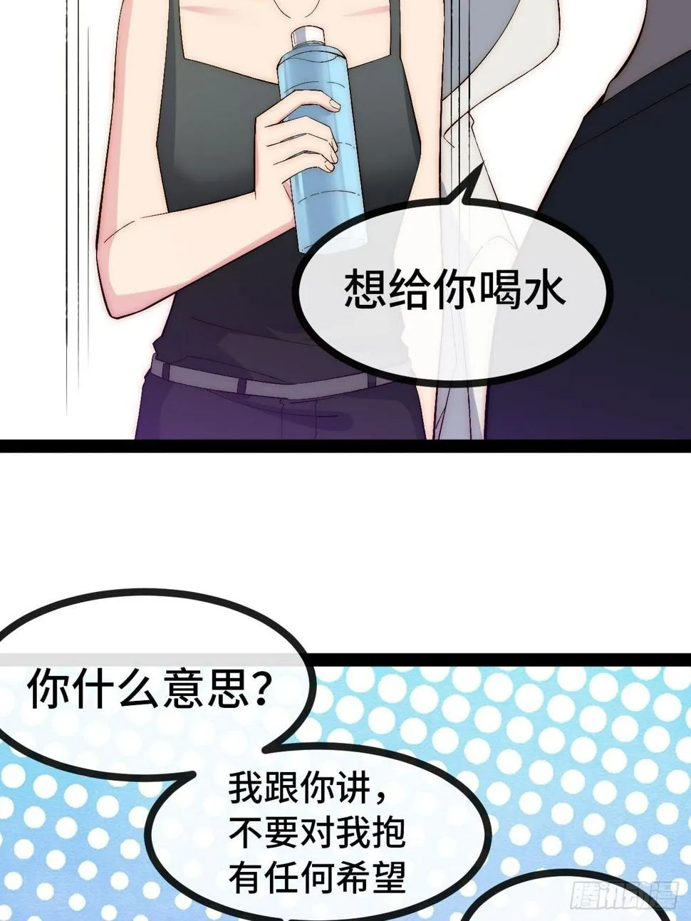 31.高压特训正式开始 第60页