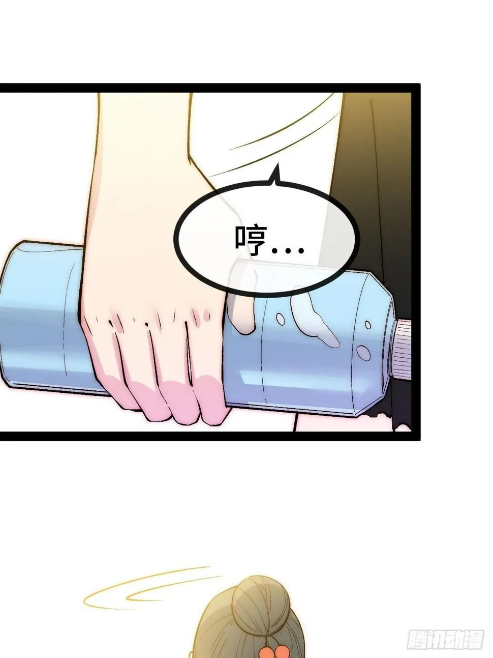 31.高压特训正式开始 第65页
