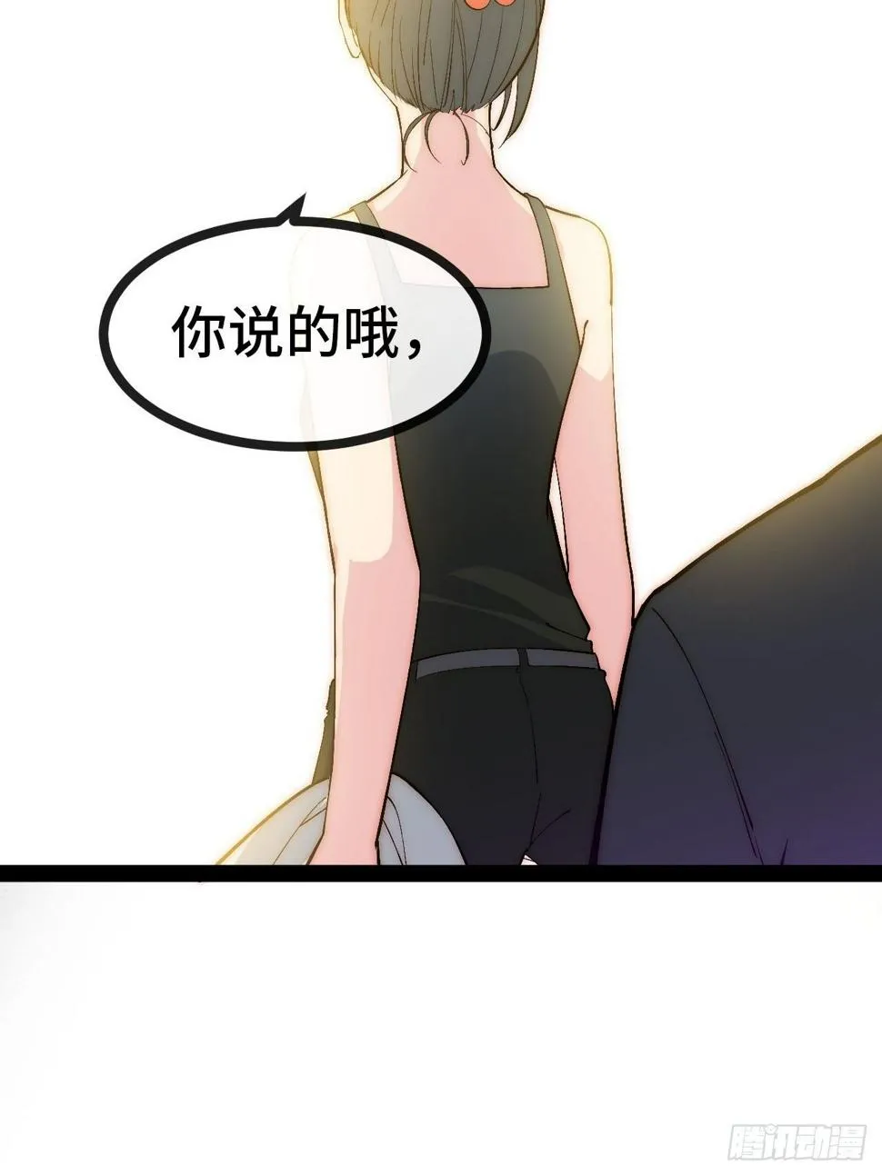 31.高压特训正式开始 第66页