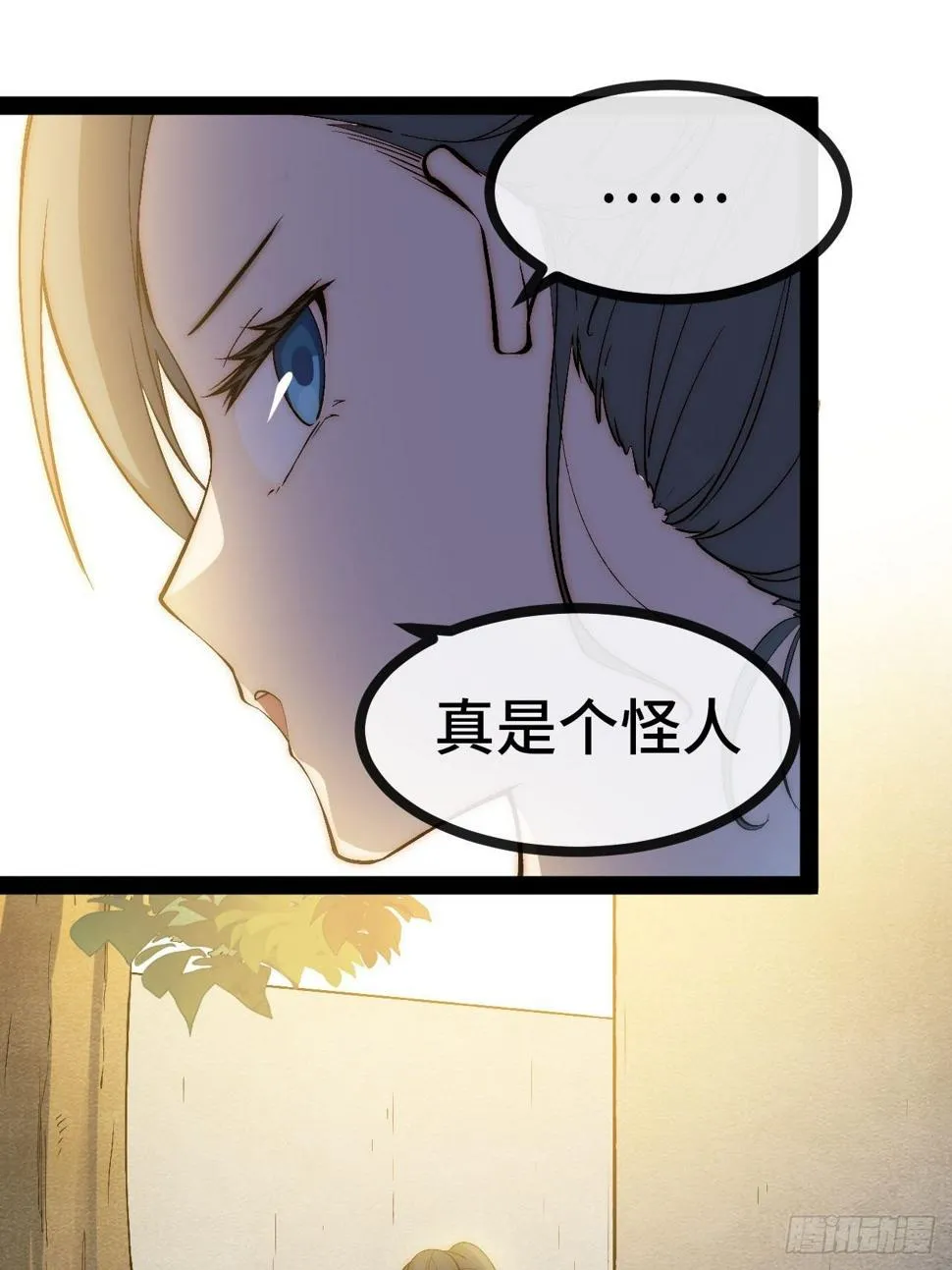 31.高压特训正式开始 第67页