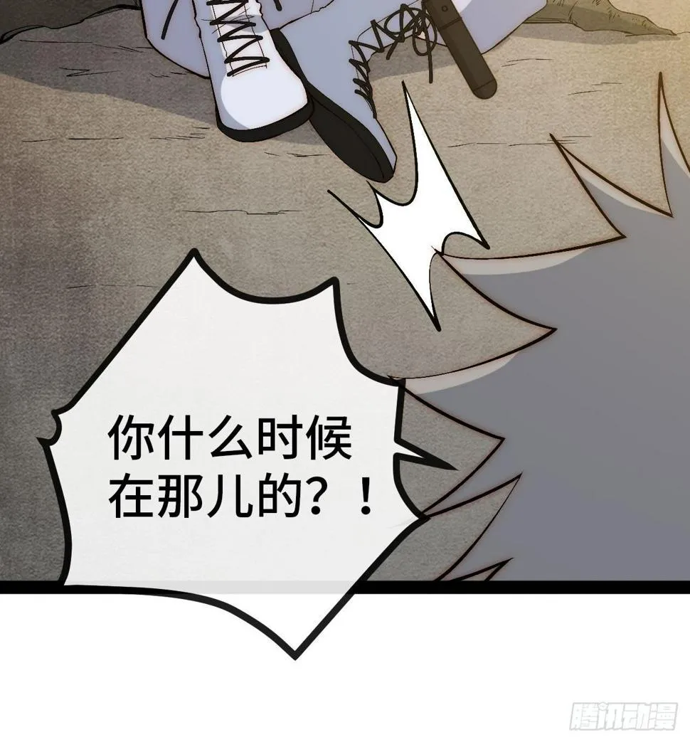 31.高压特训正式开始 第71页