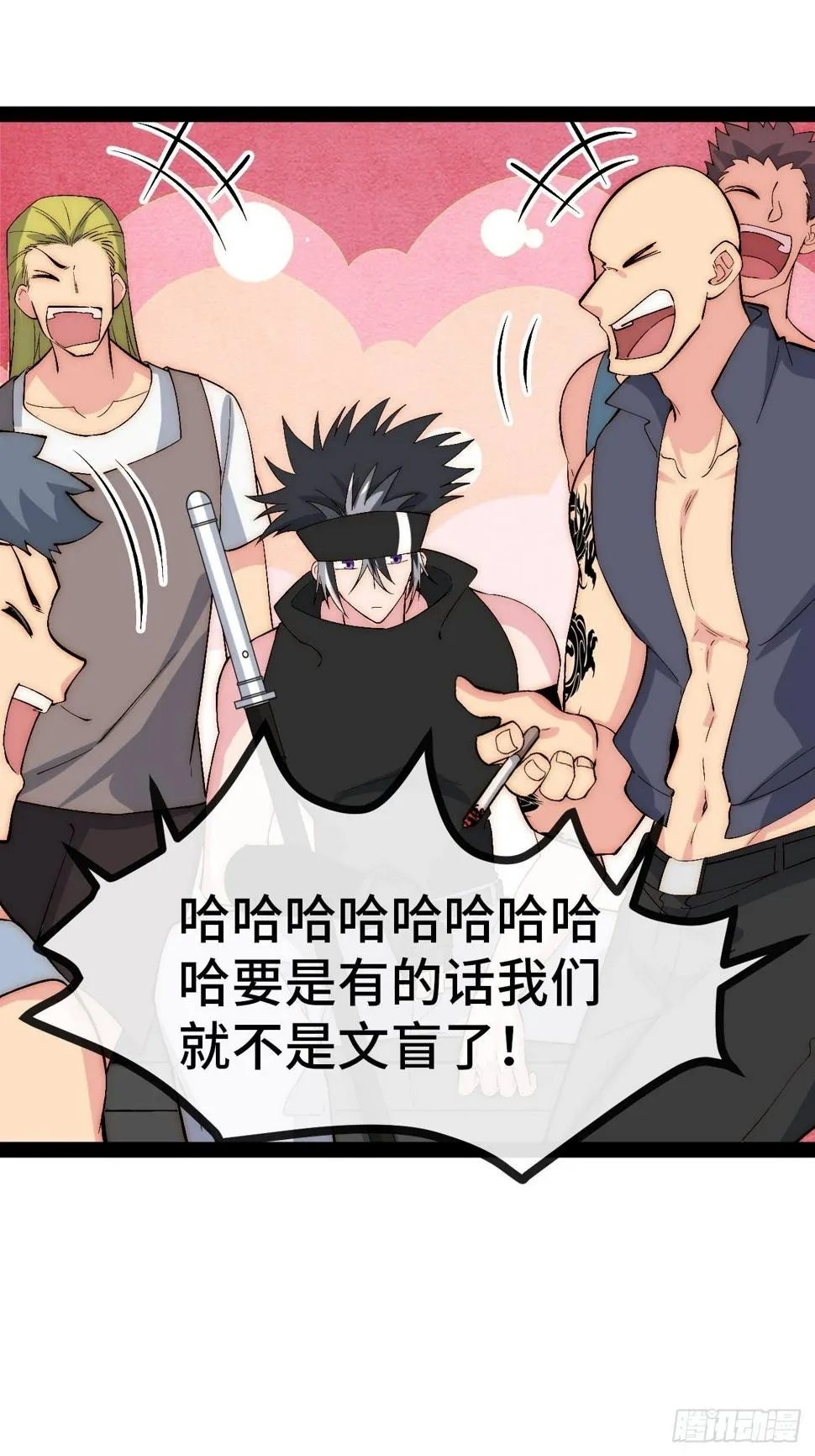 31.高压特训正式开始 第77页