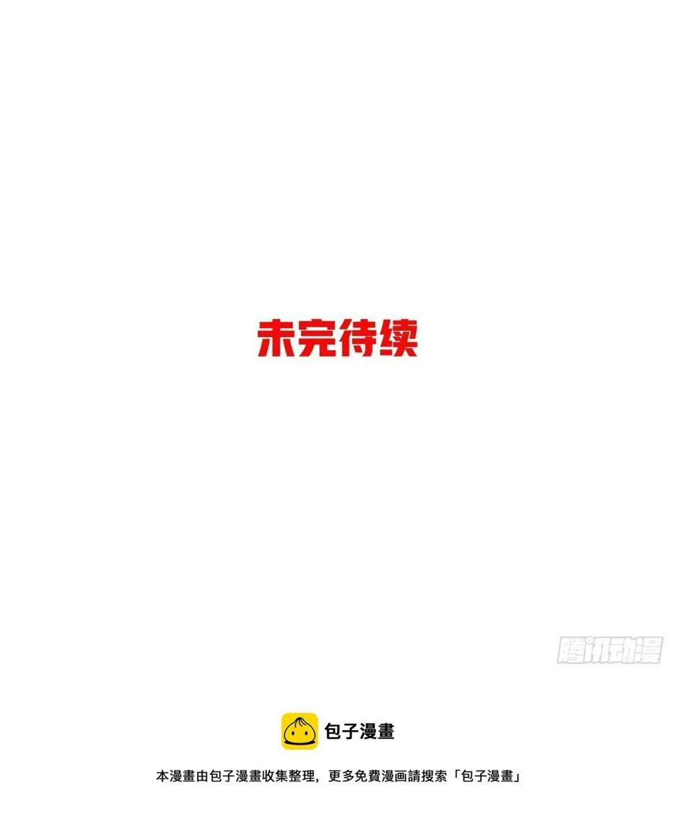 31.高压特训正式开始 第82页