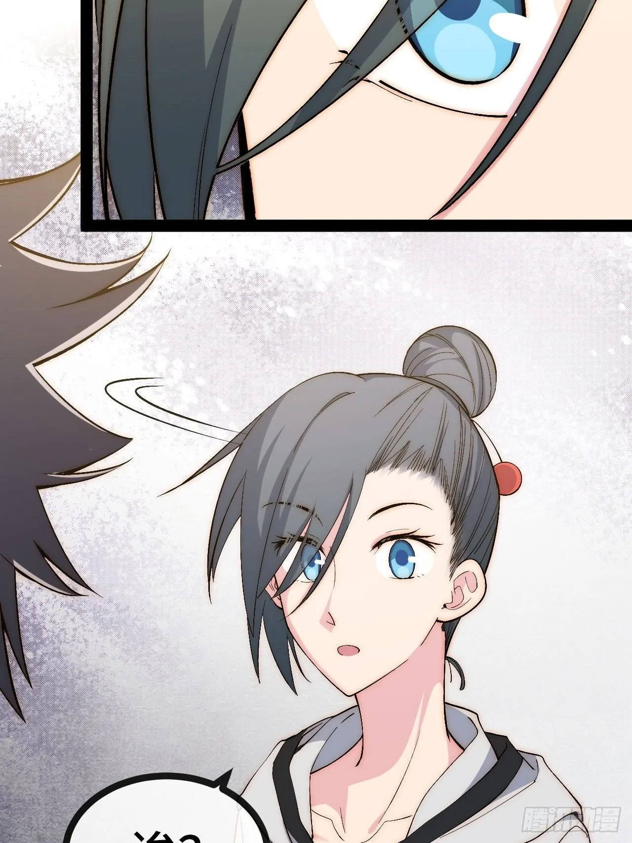 30.赌约 第17页