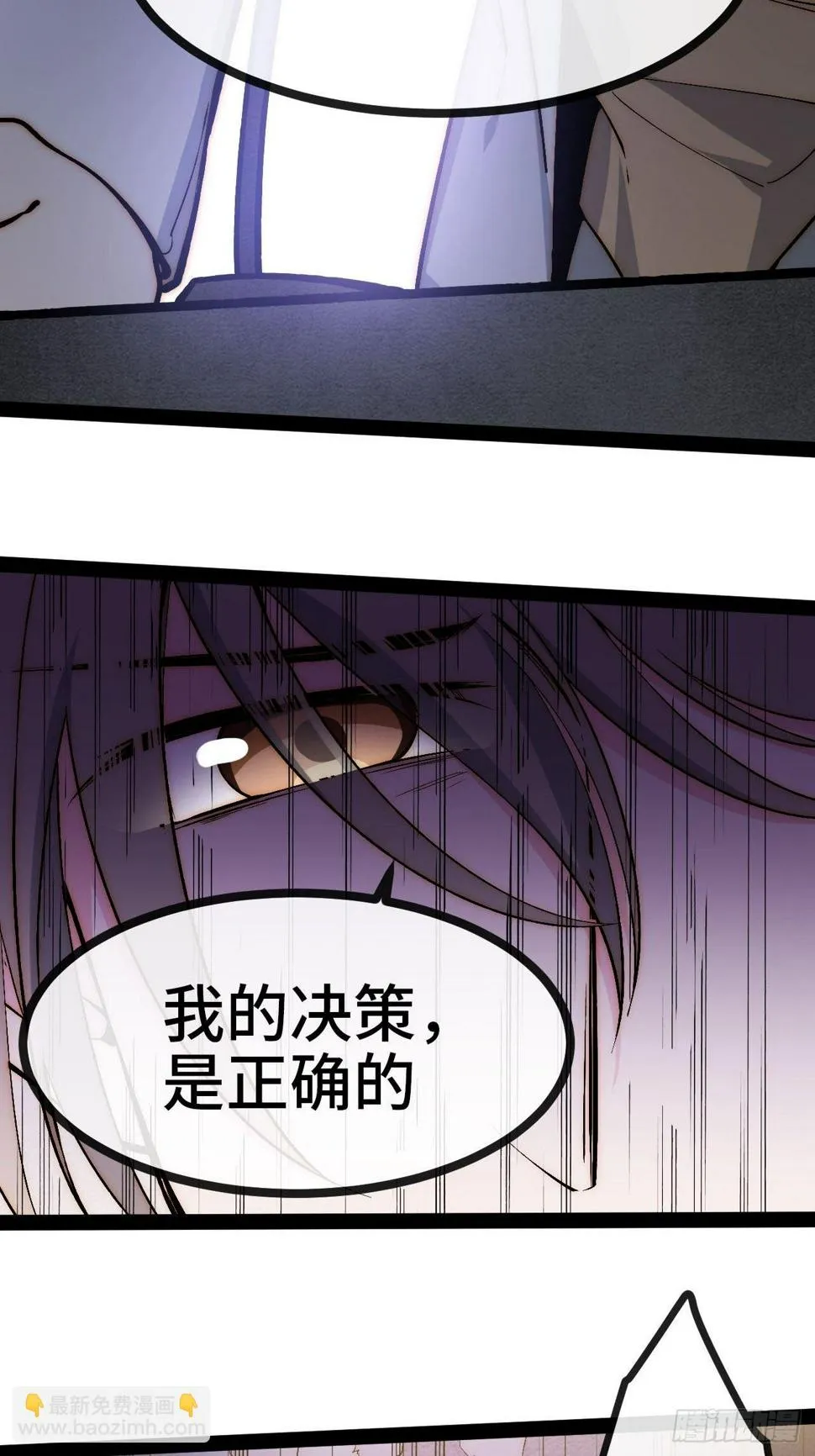 30.赌约 第30页