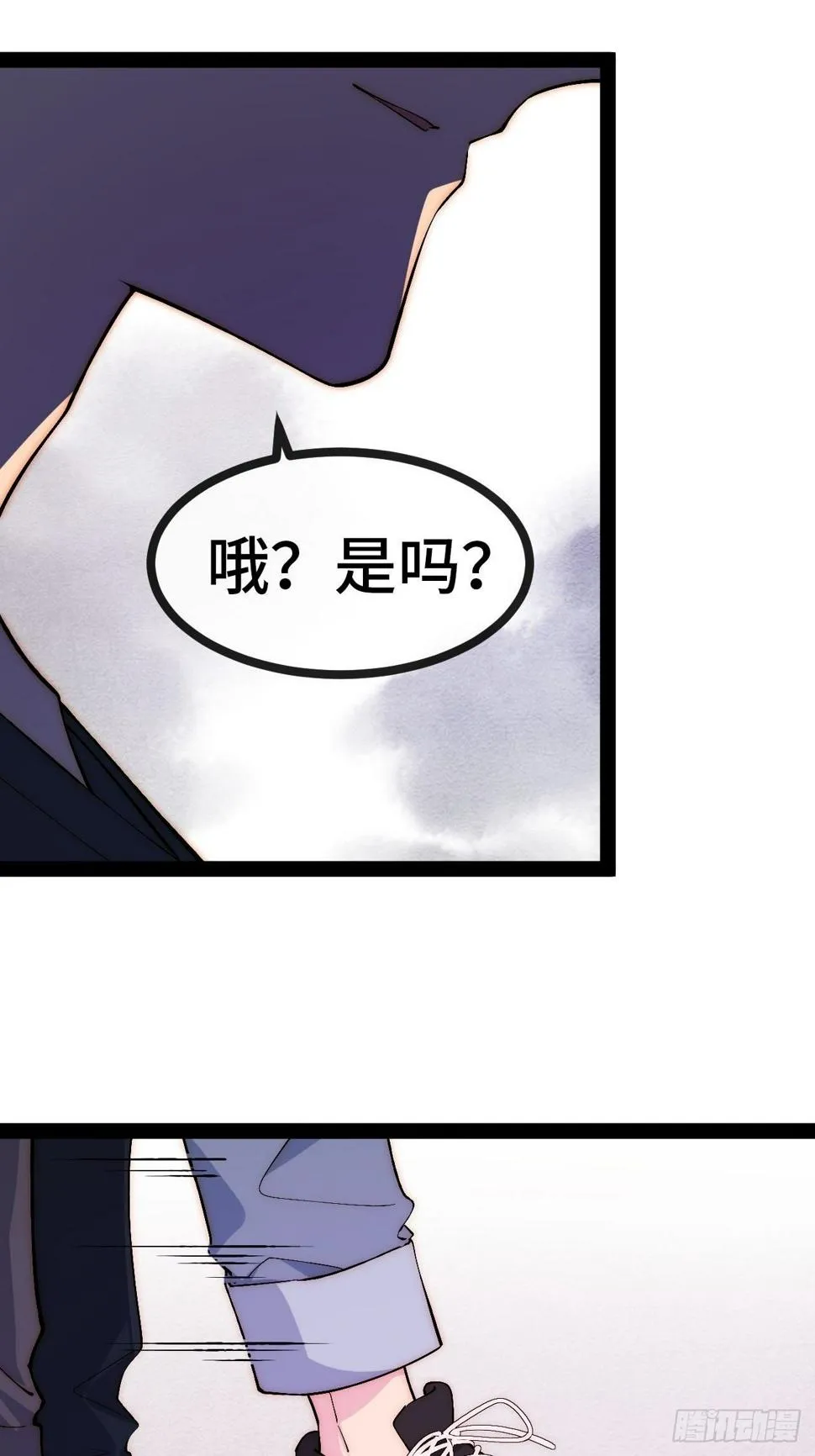 30.赌约 第32页