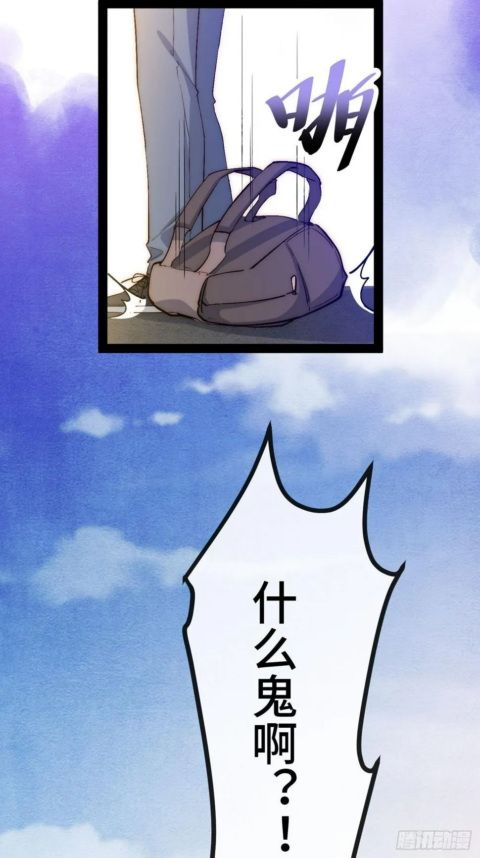 30.赌约 第91页