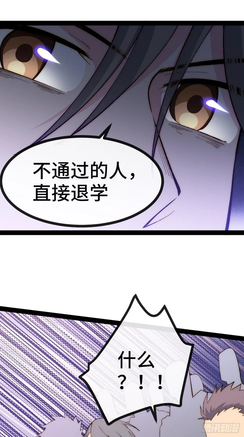 29.分级整顿 第67页