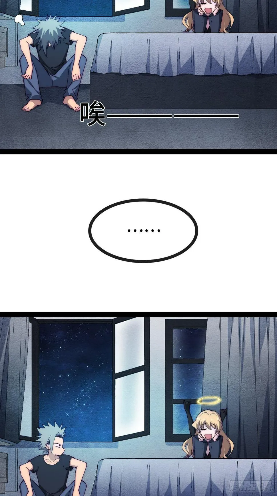 28.风纪组，登场！ 第22页