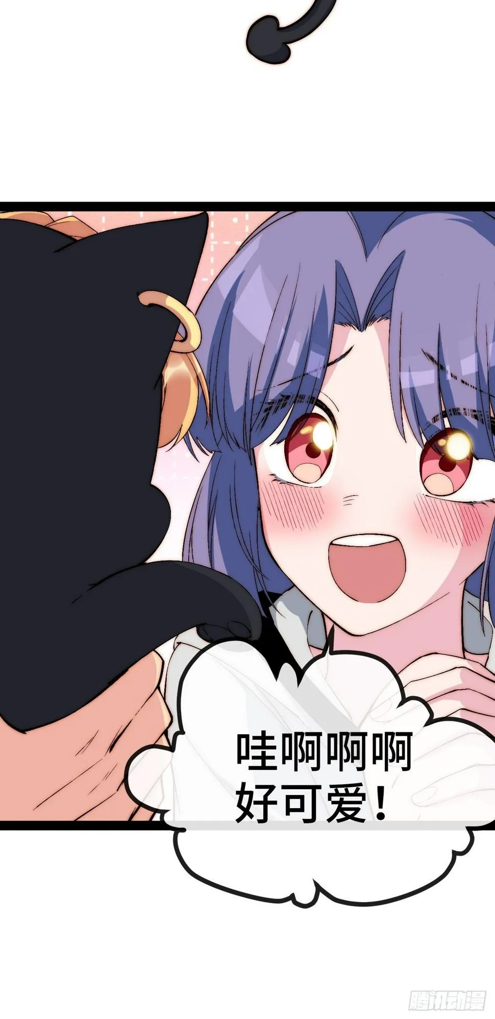 28.风纪组，登场！ 第31页