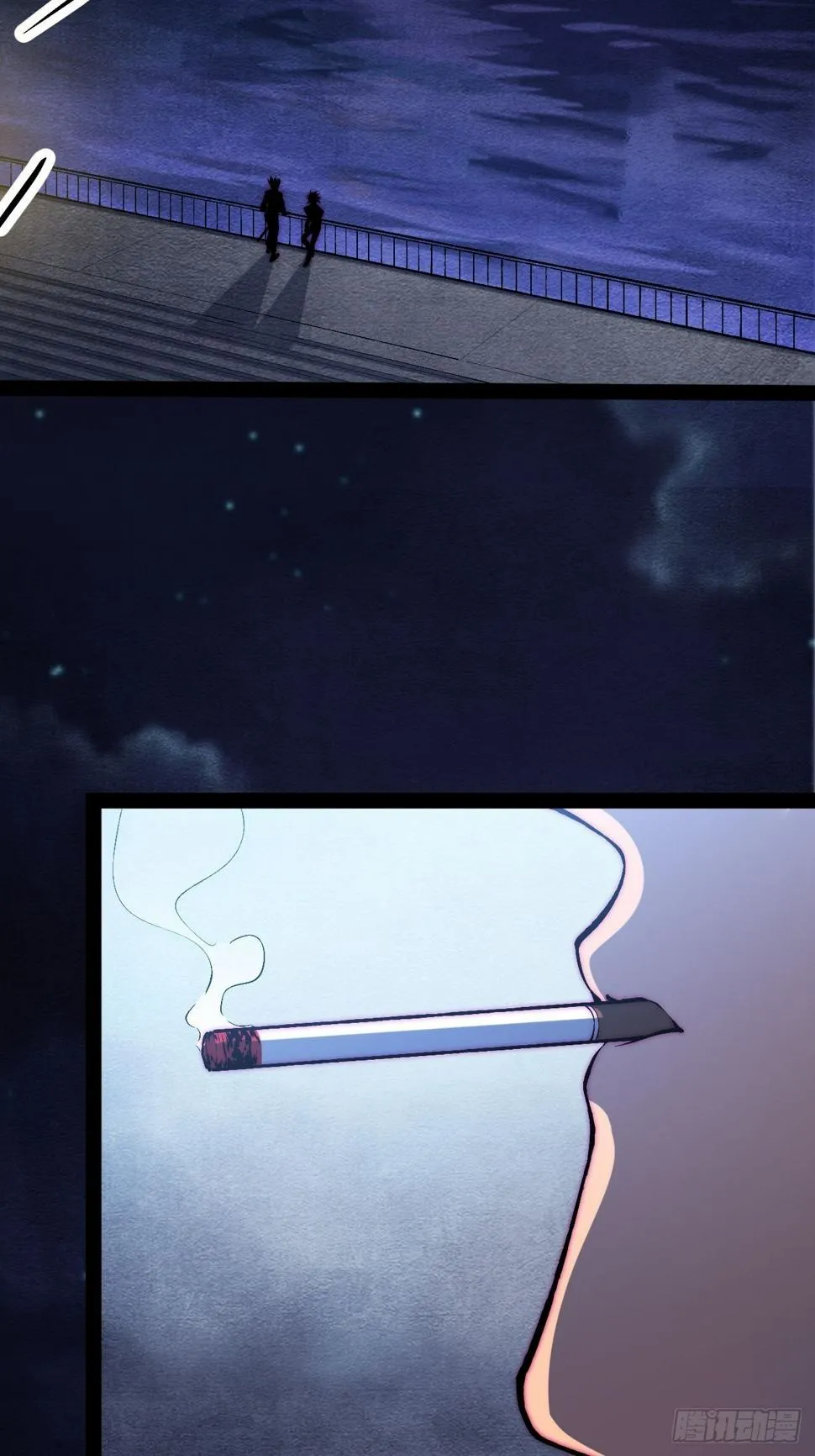 27.黑十四命运转折点！ 第23页