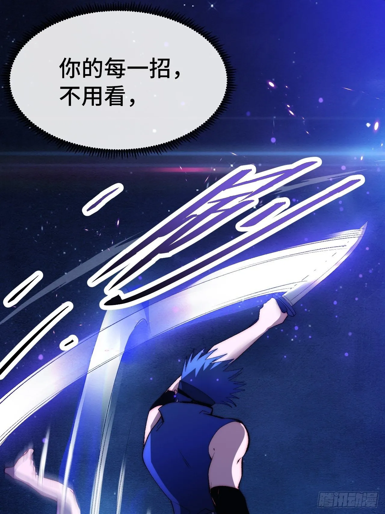 16.打成平手？！ 第15页