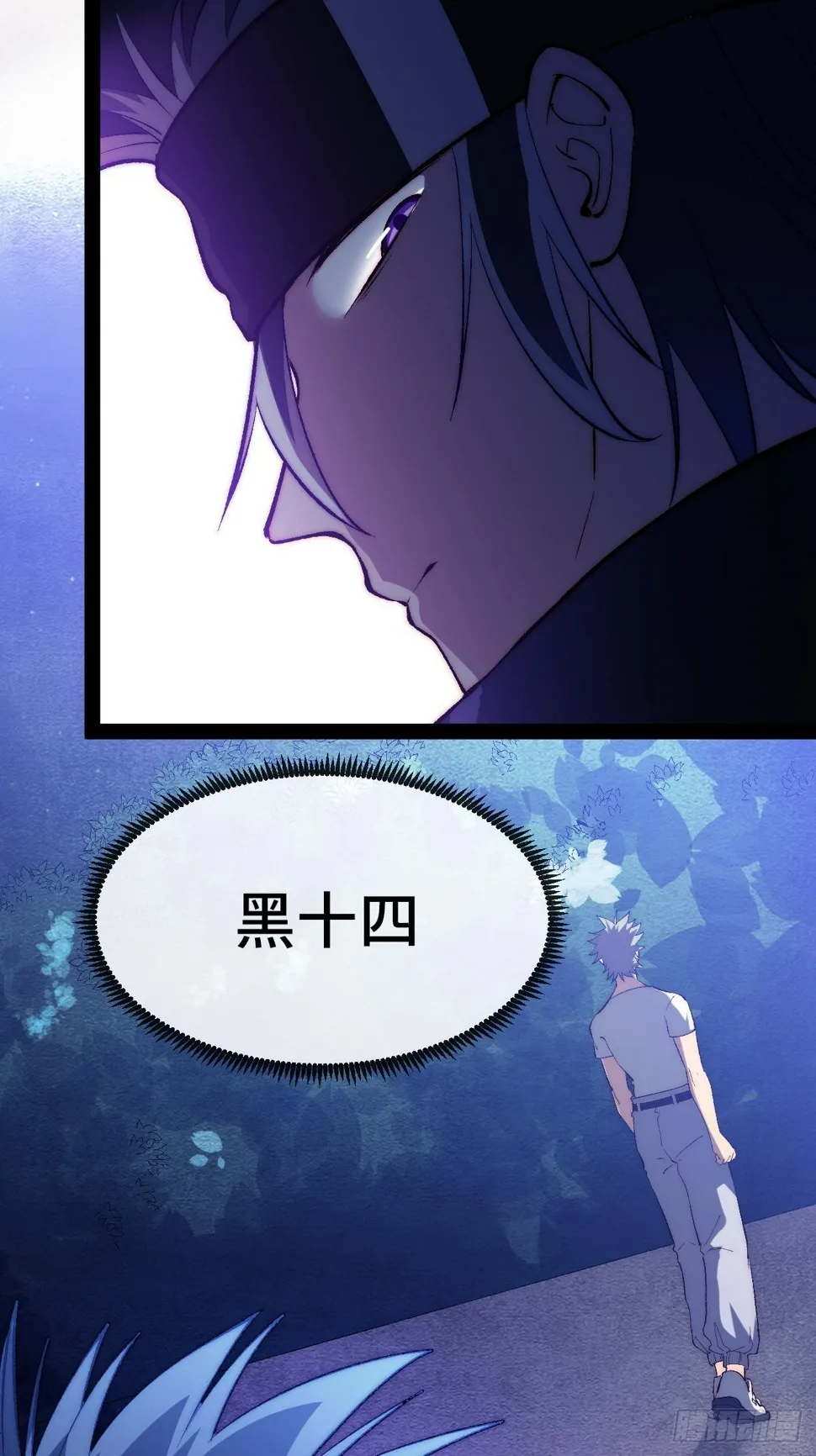 16.打成平手？！ 第40页