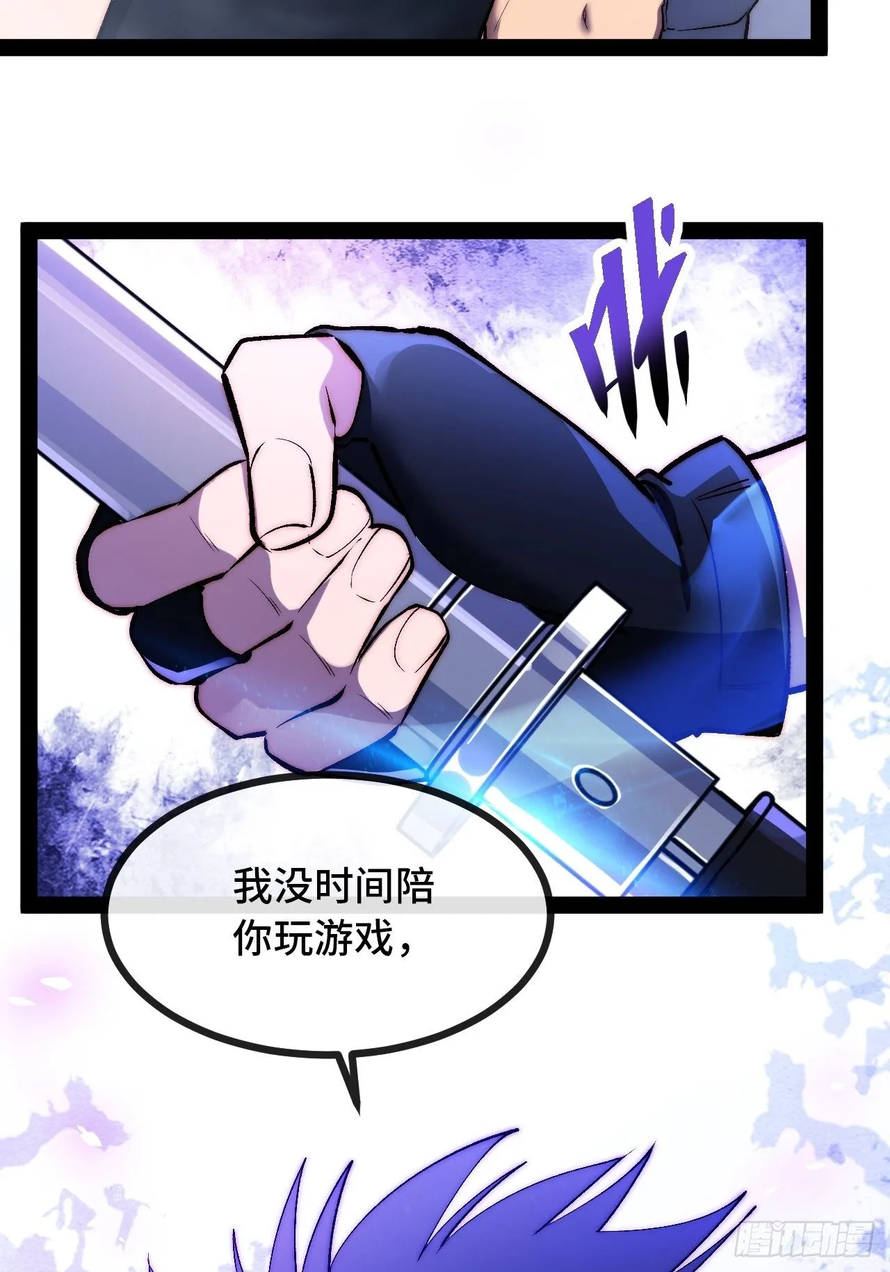 15.盲打赌约 第4页
