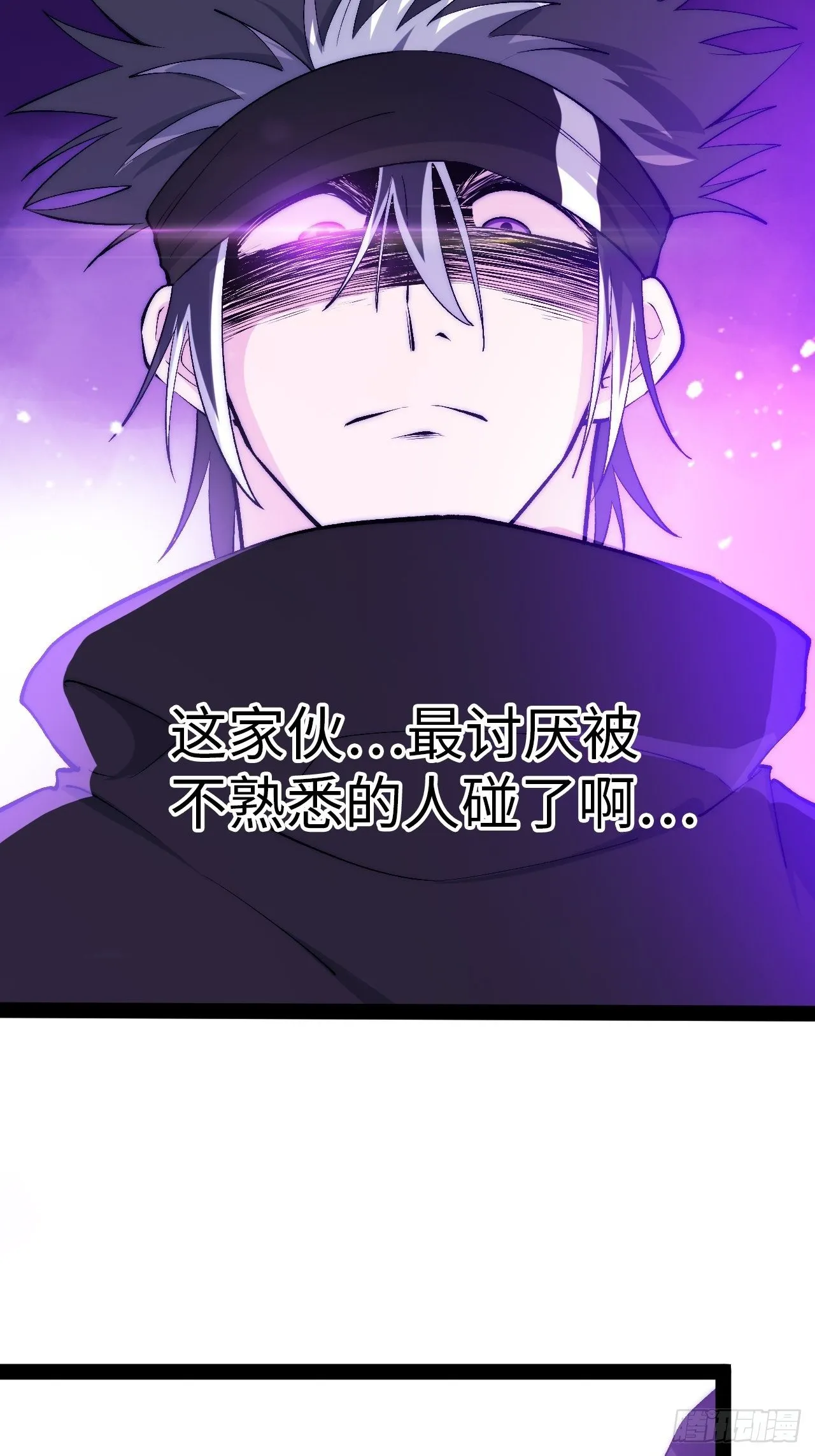 14.重新认识吧，小白！ 第43页