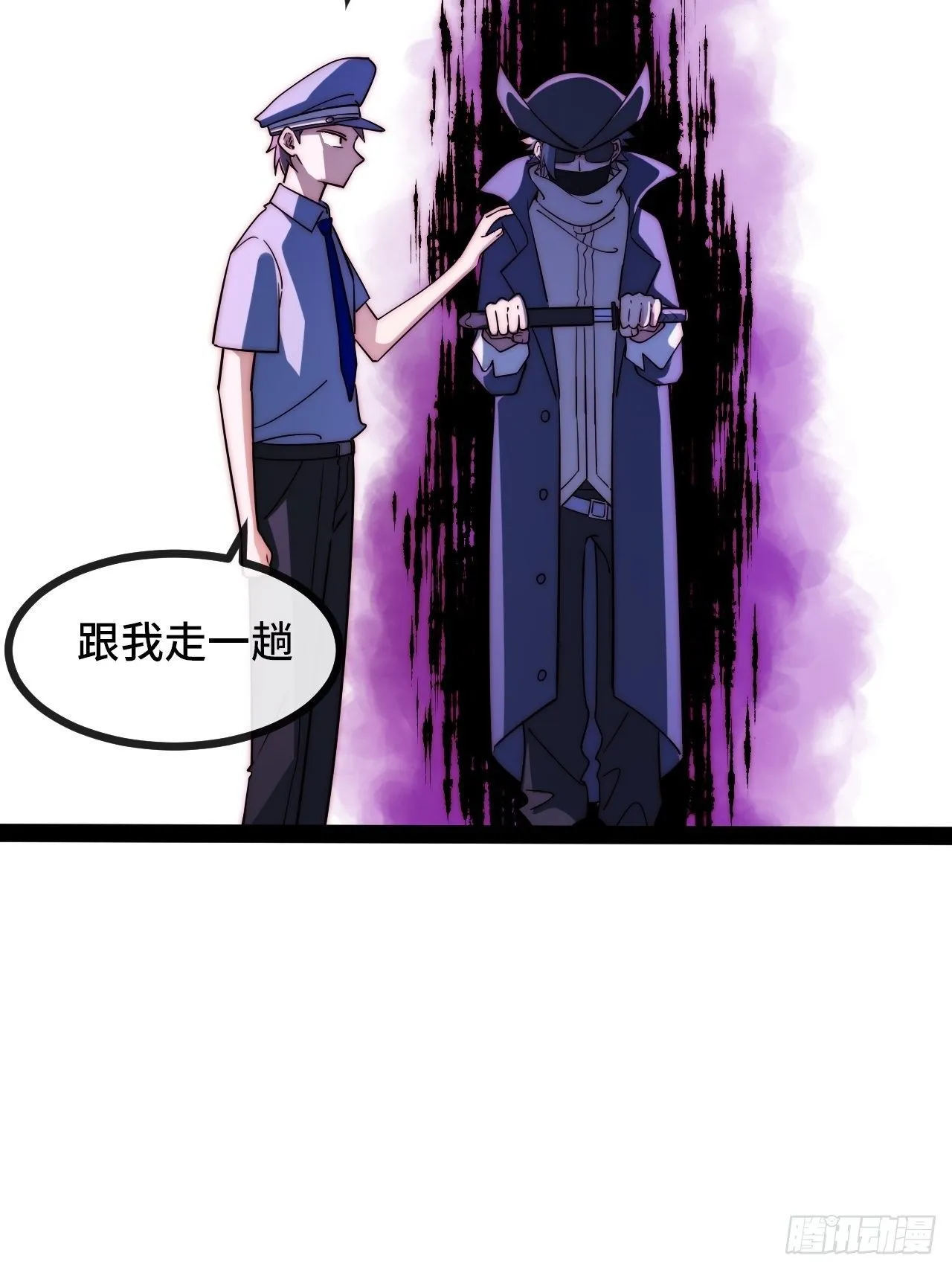 10.告白的日子 第85页