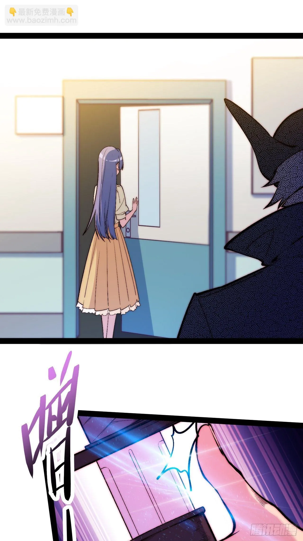 10.告白的日子 第92页