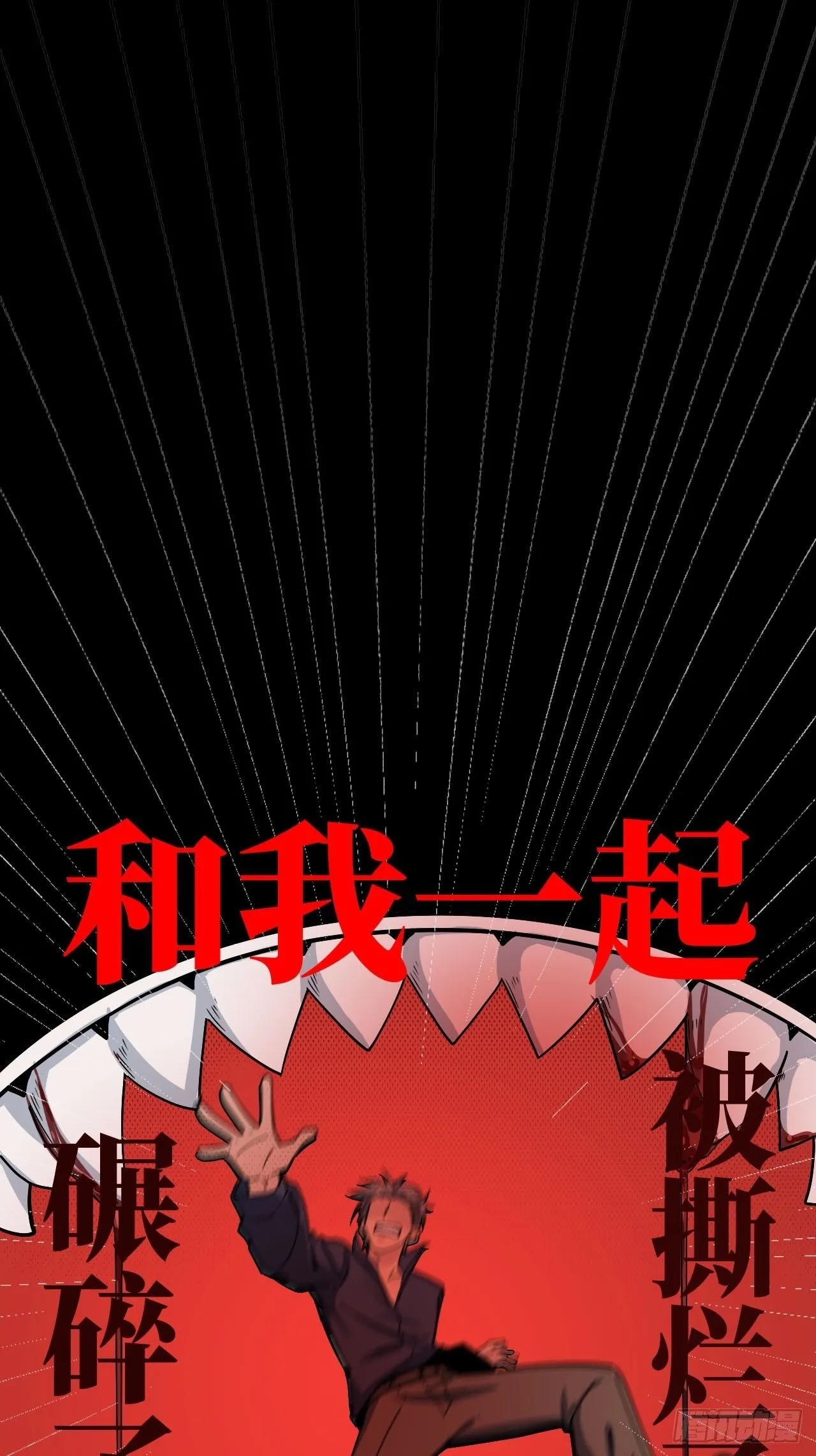 1.没有死的死刑犯 第52页