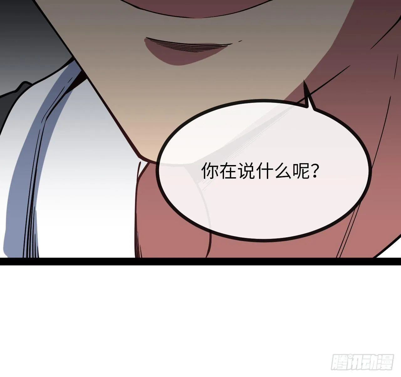 4.校园大骚乱！ 第34页