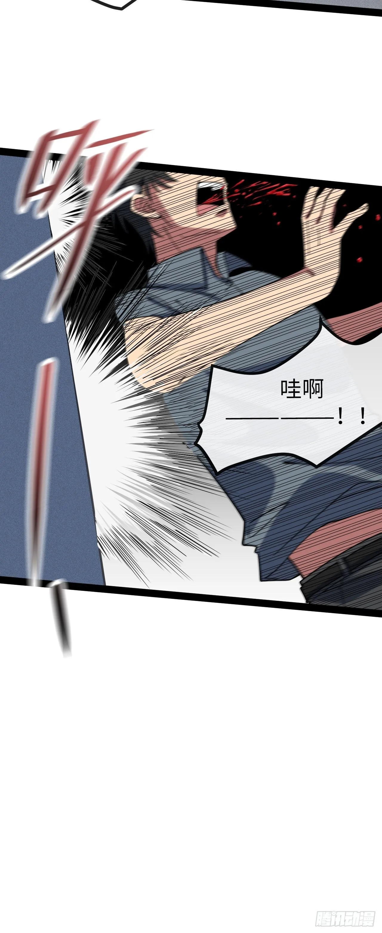 4.校园大骚乱！ 第40页
