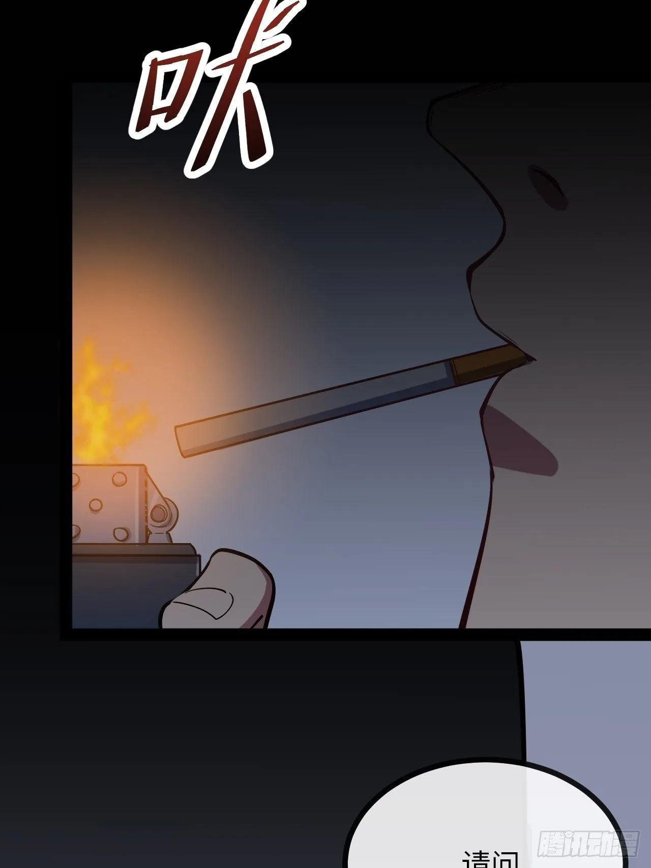 4.校园大骚乱！ 第43页