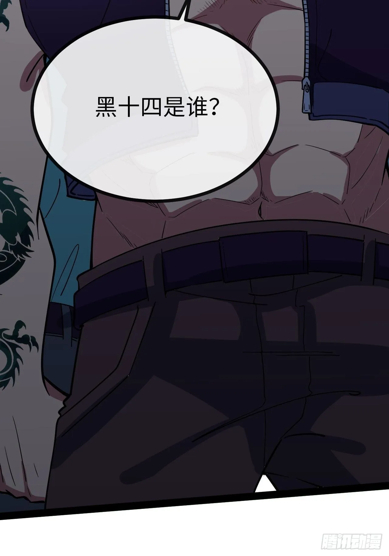 4.校园大骚乱！ 第75页