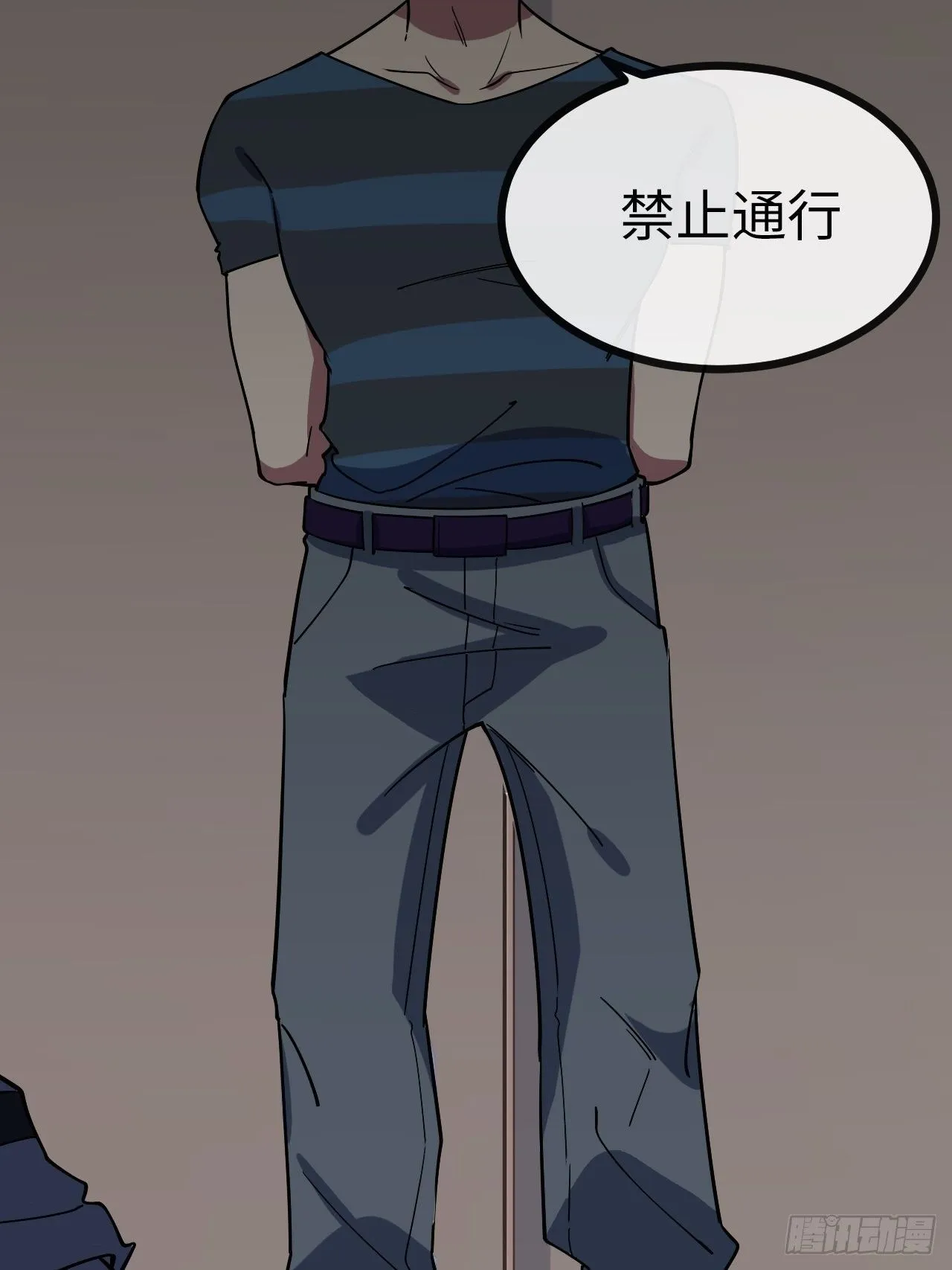4.校园大骚乱！ 第84页