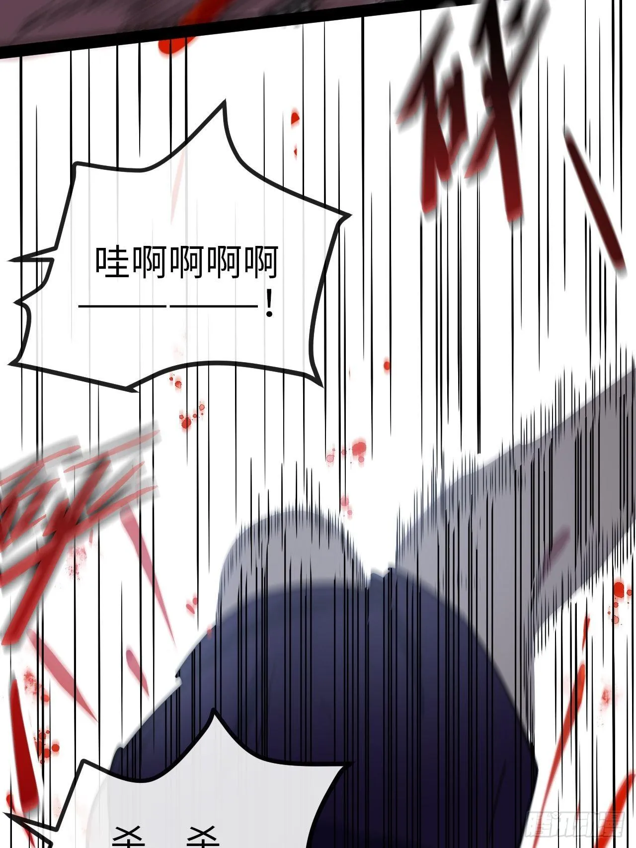4.校园大骚乱！ 第129页