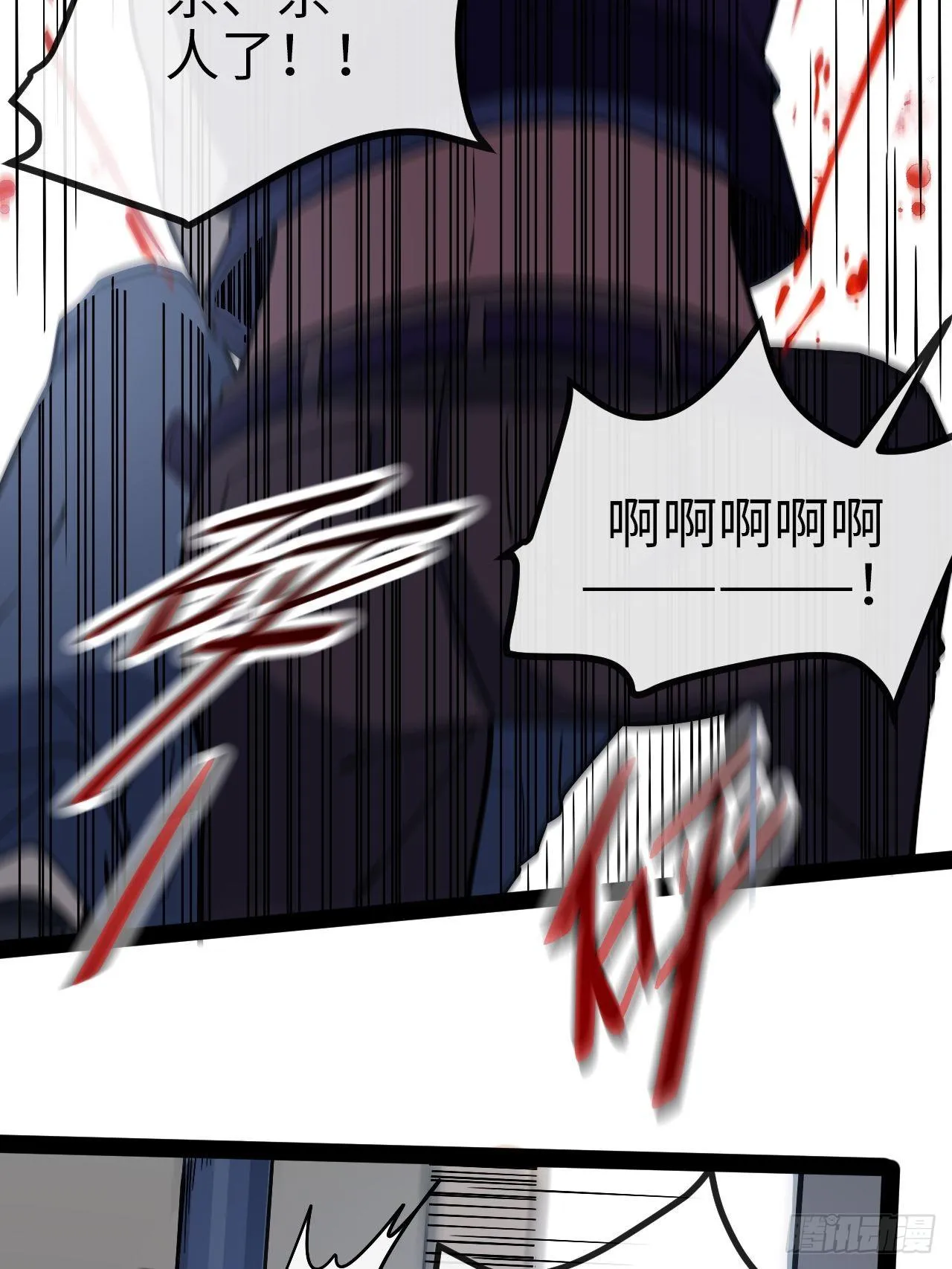 4.校园大骚乱！ 第130页