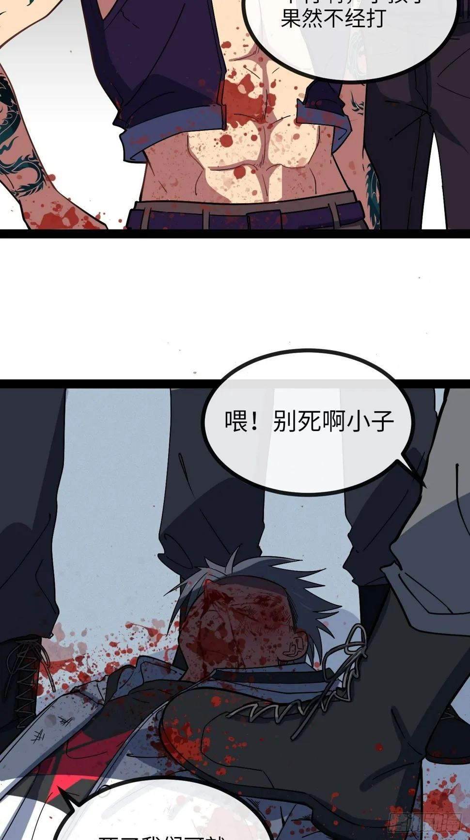 4.校园大骚乱！ 第144页