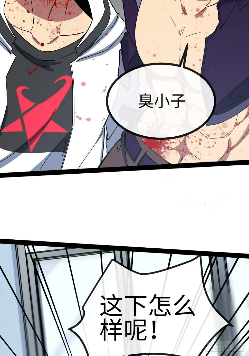 4.校园大骚乱！ 第151页