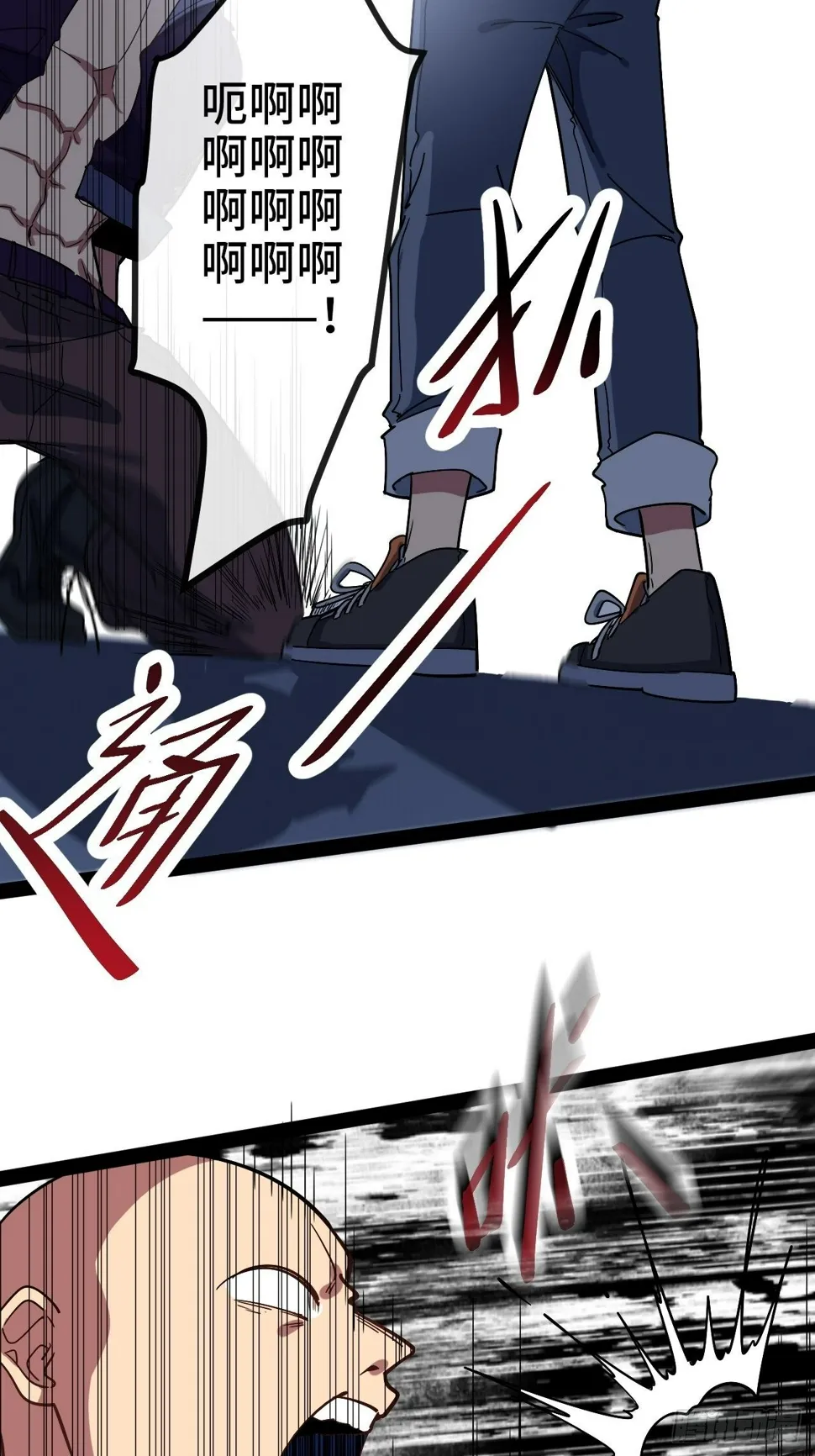 4.校园大骚乱！ 第176页
