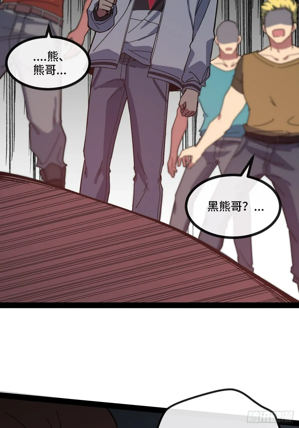 4.校园大骚乱！ 第189页