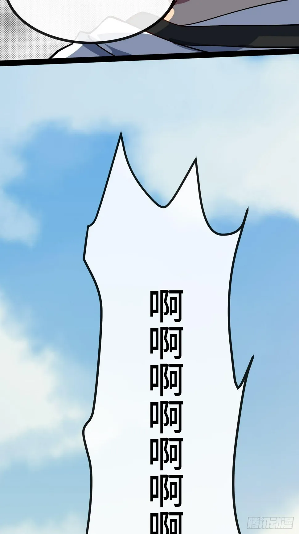 4.校园大骚乱！ 第193页