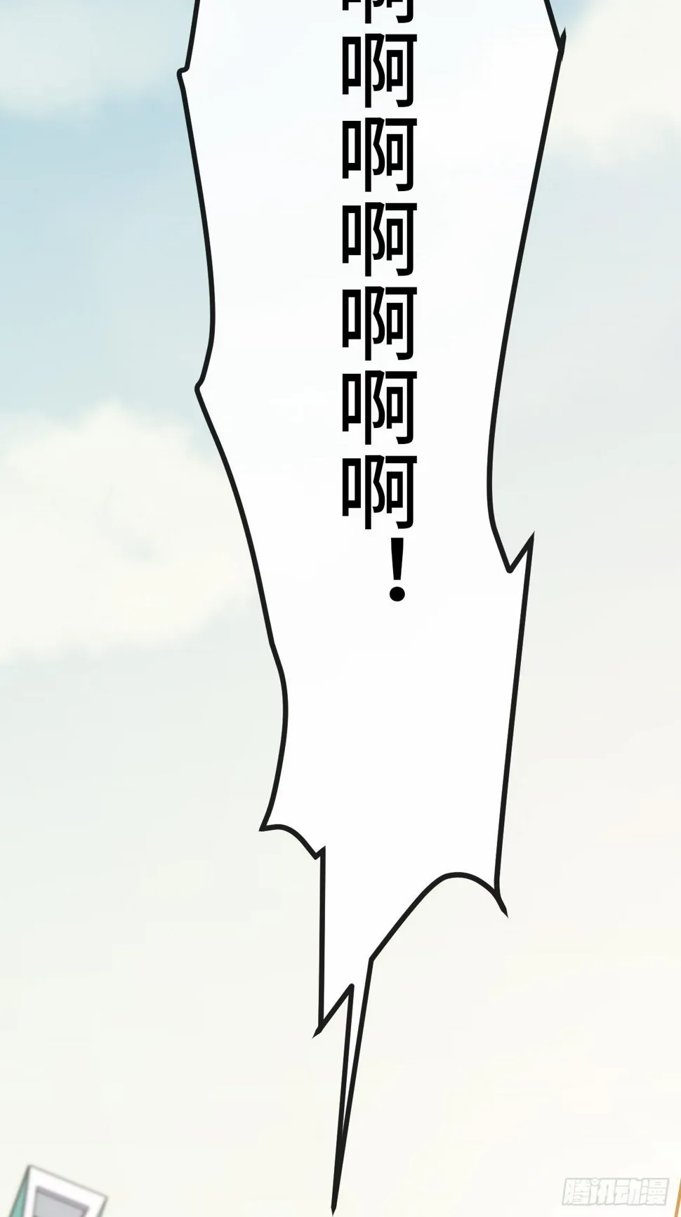 4.校园大骚乱！ 第194页