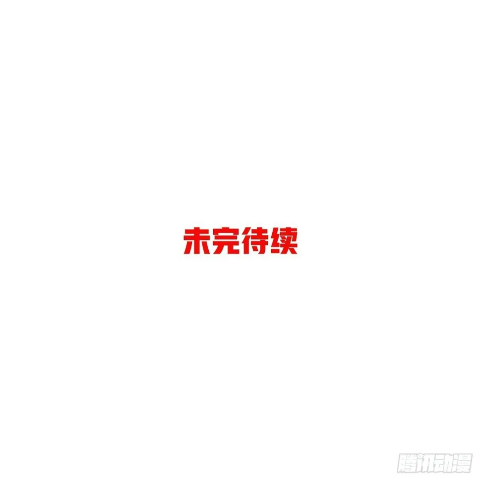 4.校园大骚乱！ 第209页