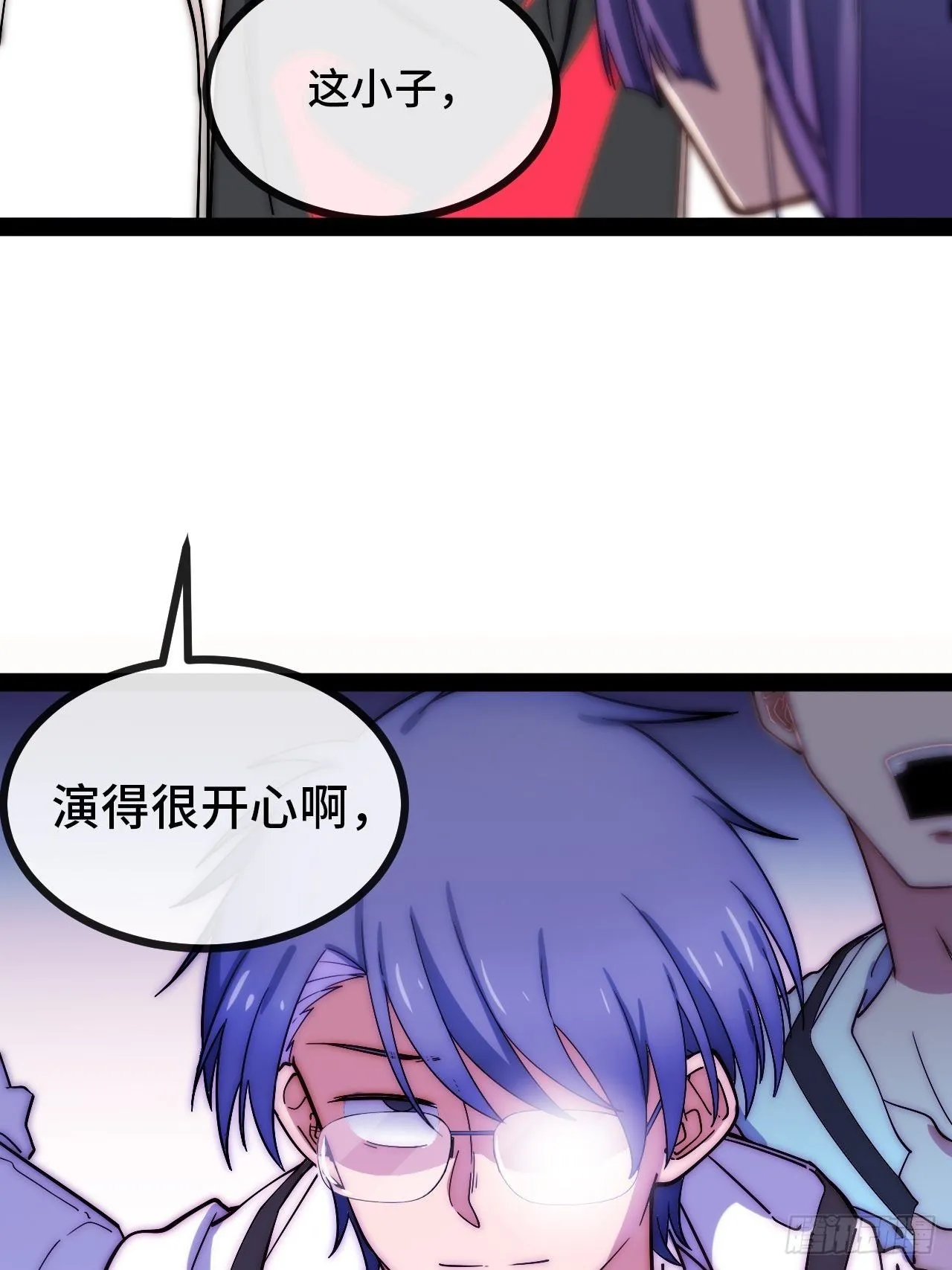 5.不利的流言 第54页