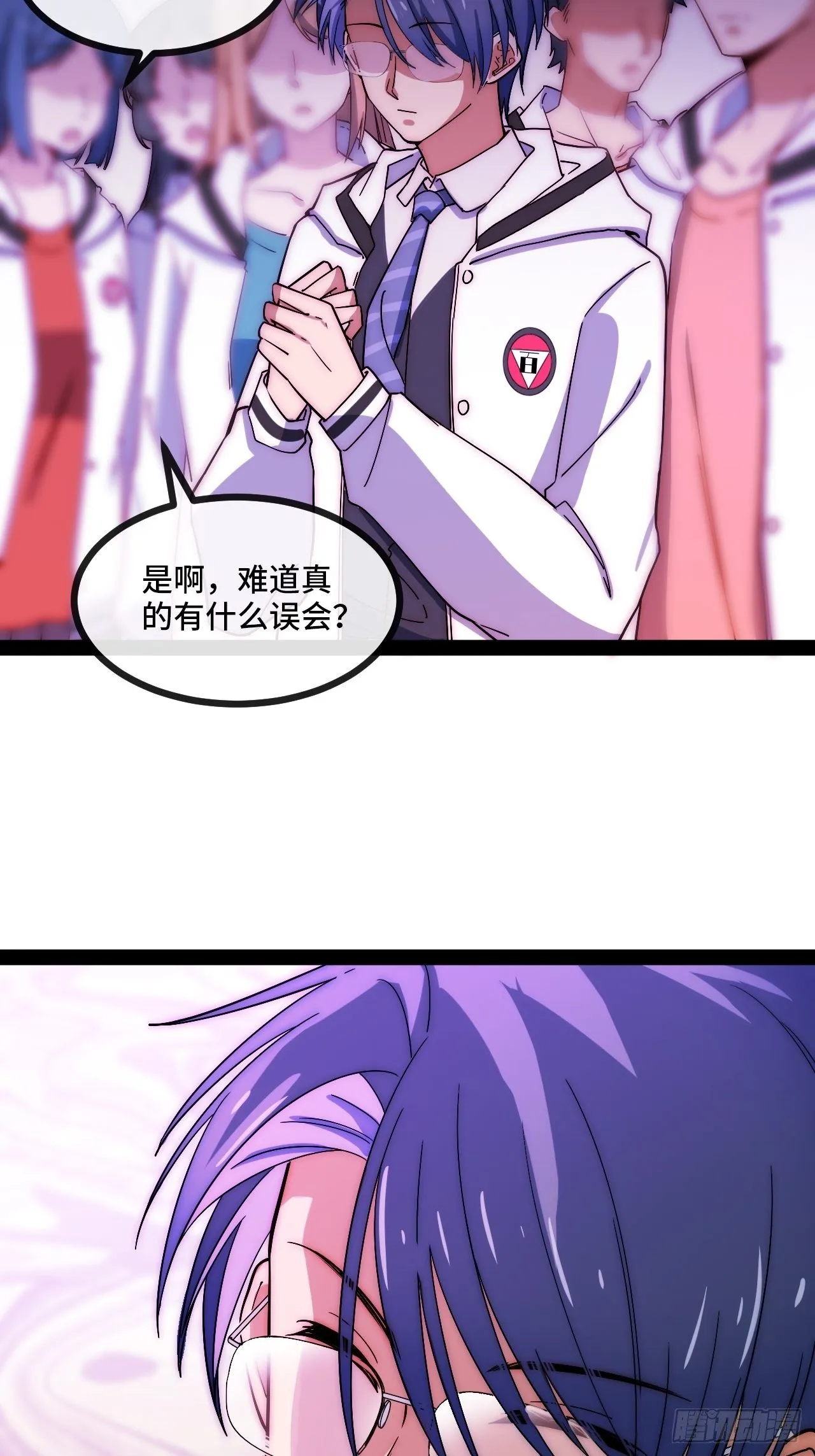 5.不利的流言 第60页