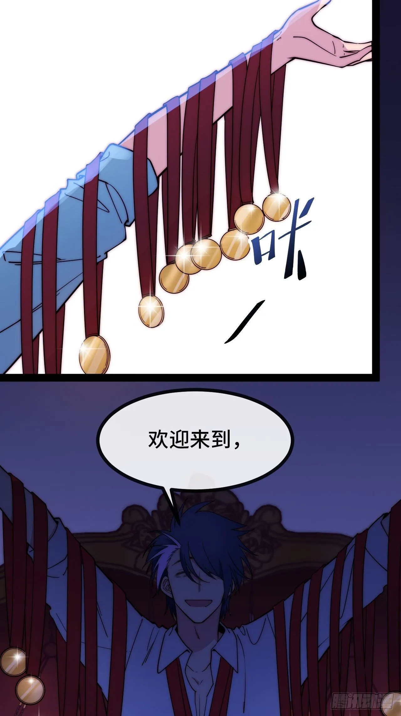 8.徐子墨的荣誉殿堂 第52页