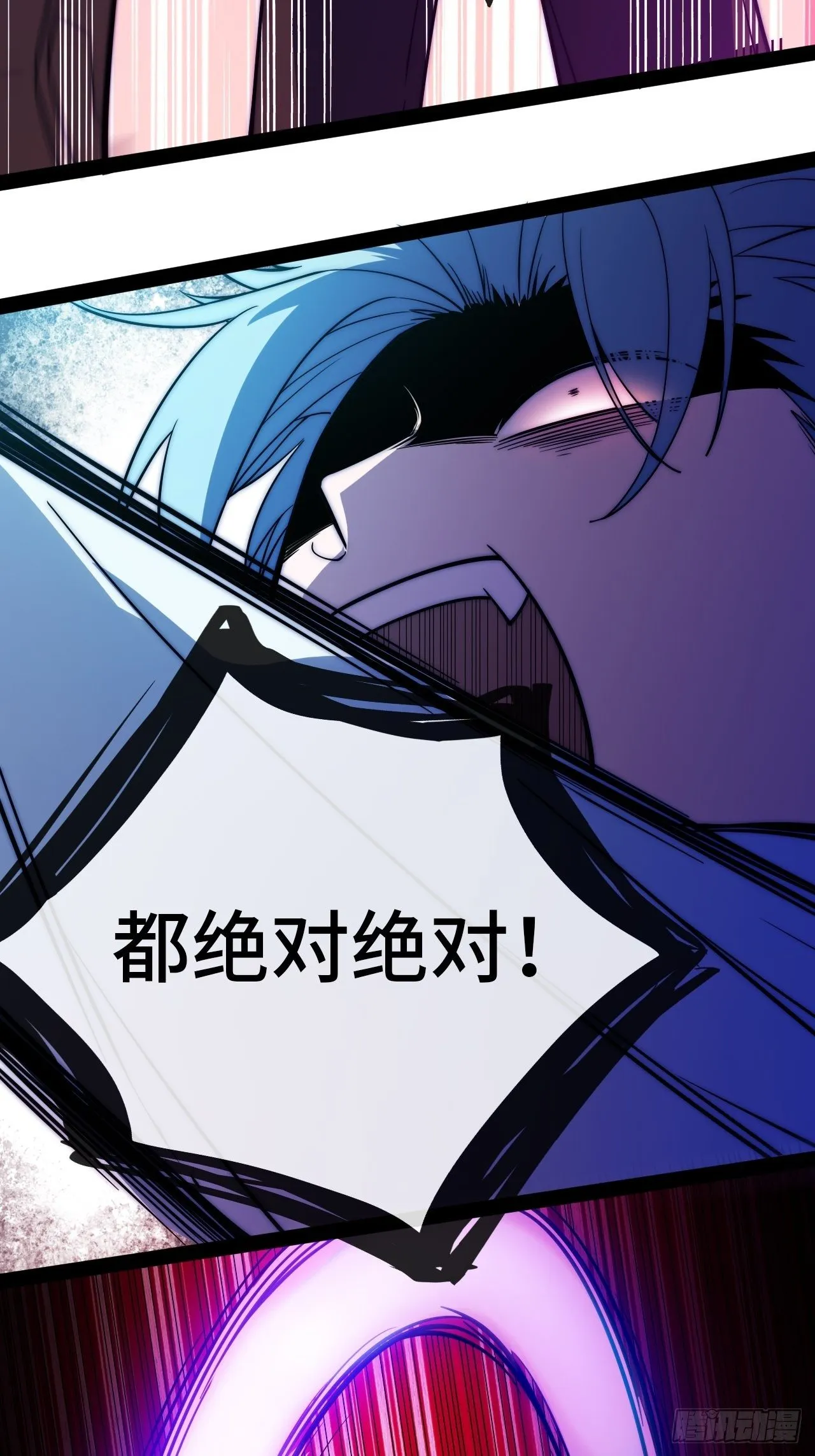 9.神秘操控者 第72页