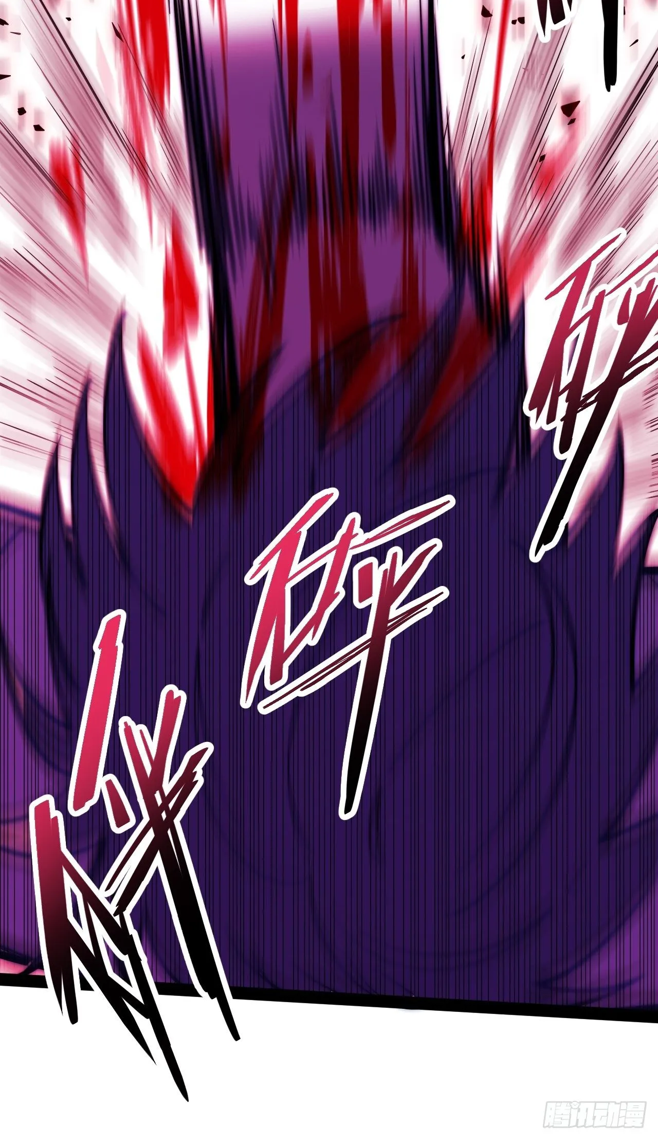 9.神秘操控者 第75页