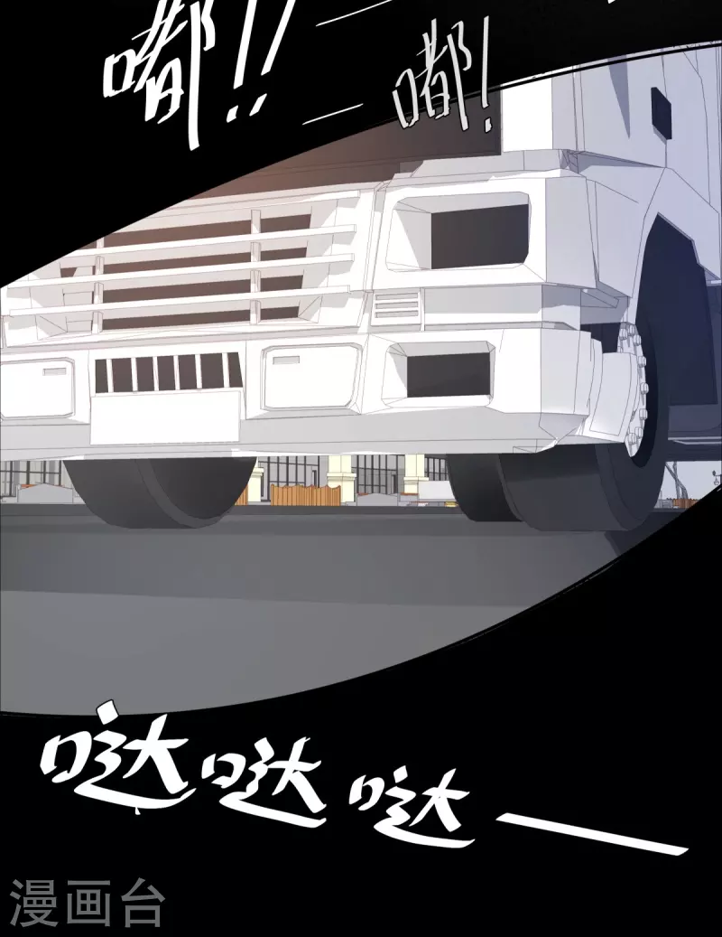 第123话 失而复得的幸福 第5页
