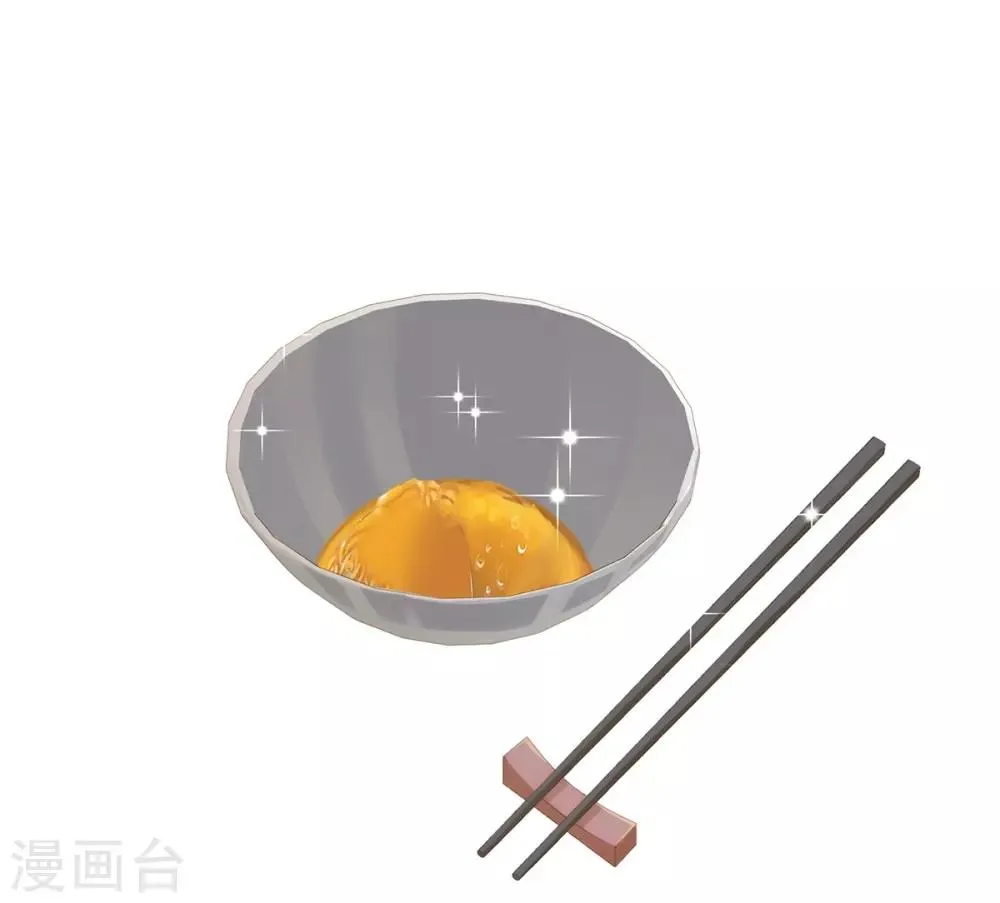 第61话 今天的老公超好说话 第23页