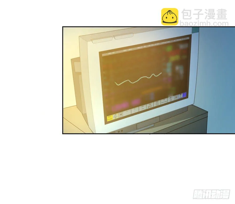 变身、你是谁？ 第17页