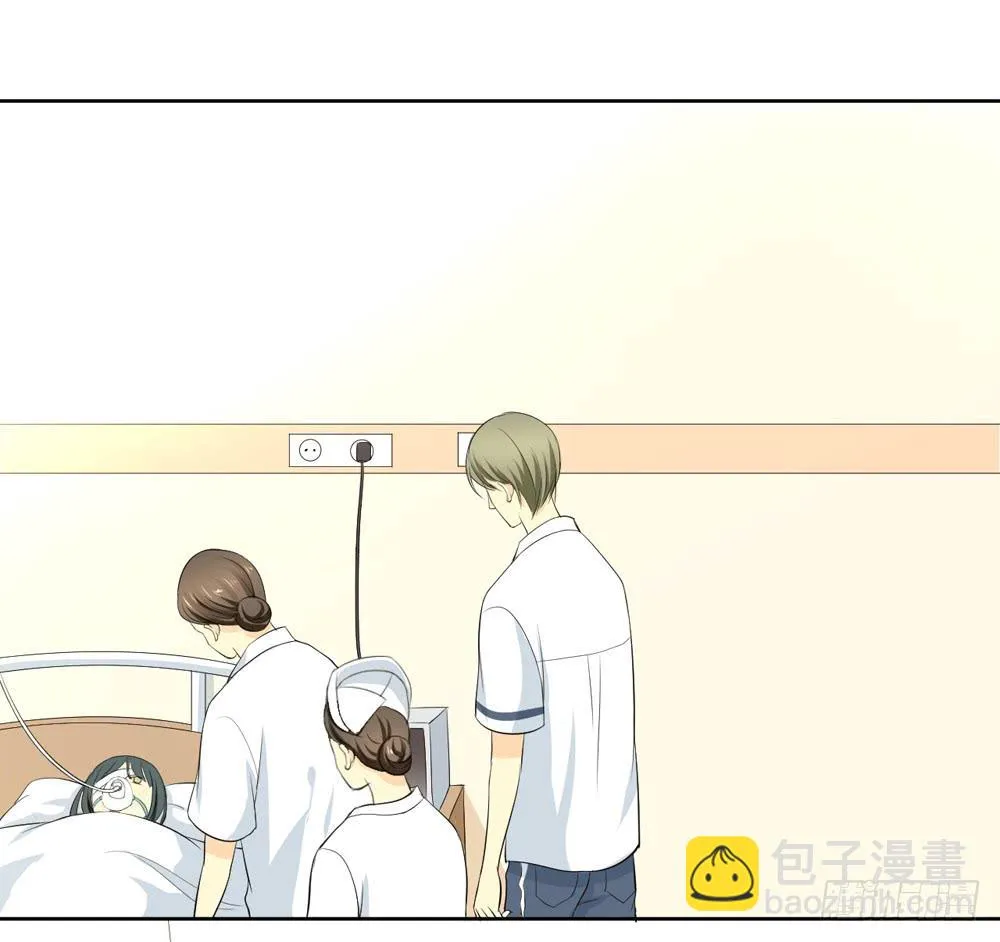 变身、你是谁？ 第23页