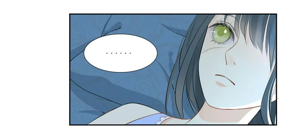 变身、你是谁？ 第43页